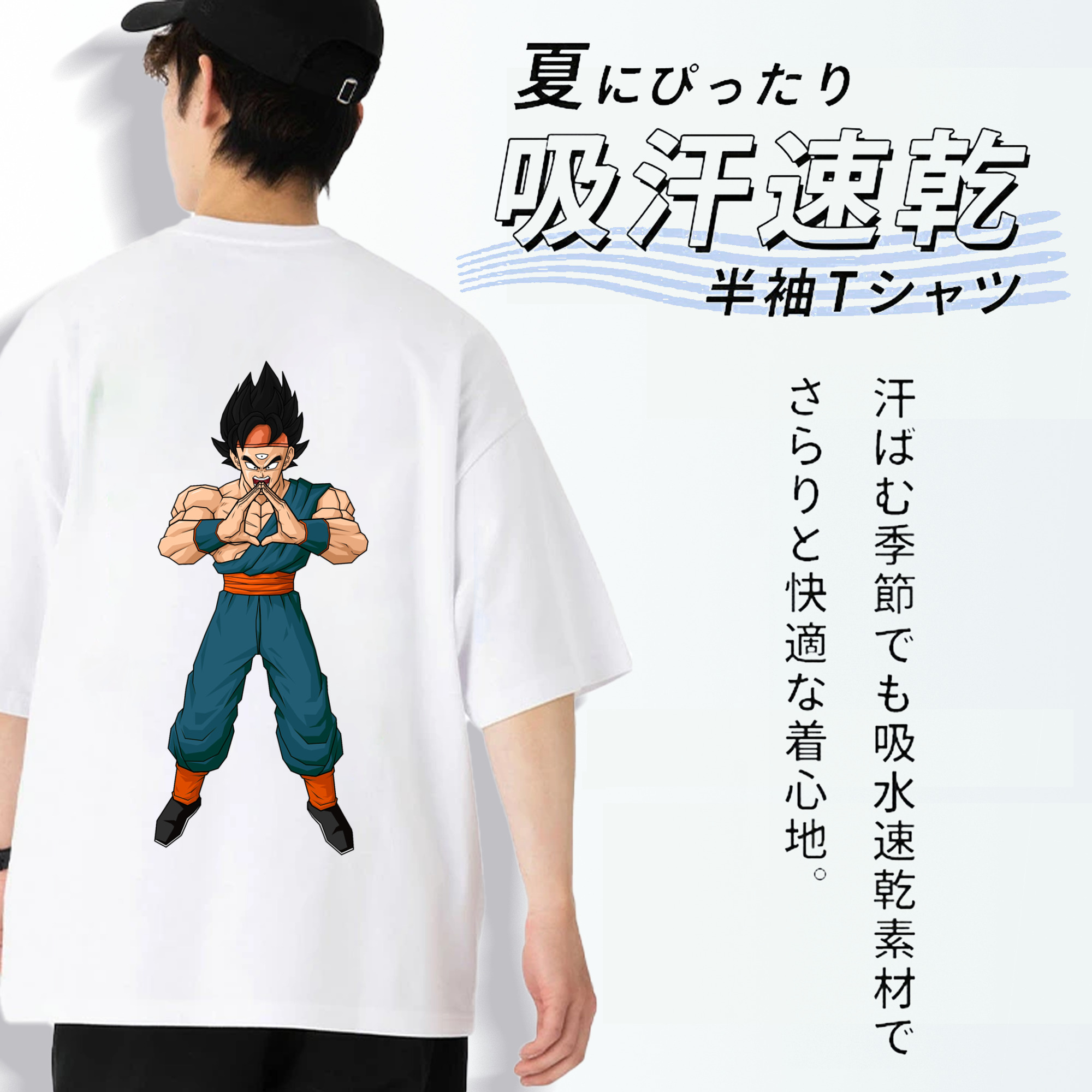 ドラゴンボール DRAGON BALL 綿100％ メンズ半袖Tシャツ（バックプリント） 通気性