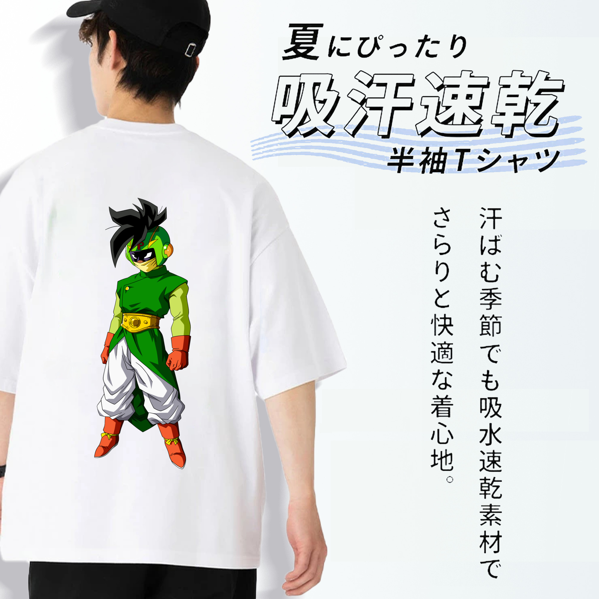 ドラゴンボール DRAGON BALL 綿100％ メンズ半袖Tシャツ（バックプリント） 通気性