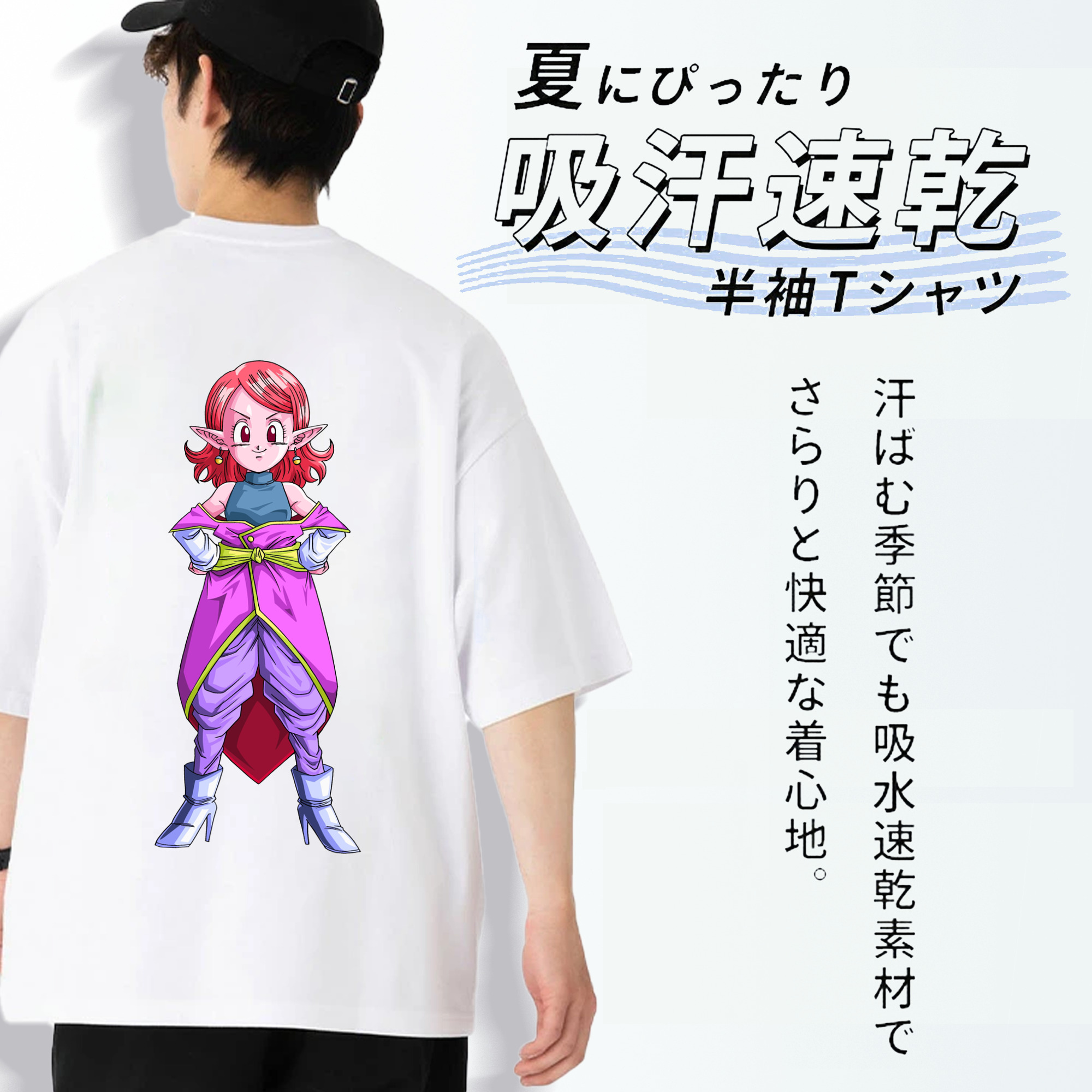 ドラゴンボール DRAGON BALL 綿100％ メンズ半袖Tシャツ（バックプリント） 通気性