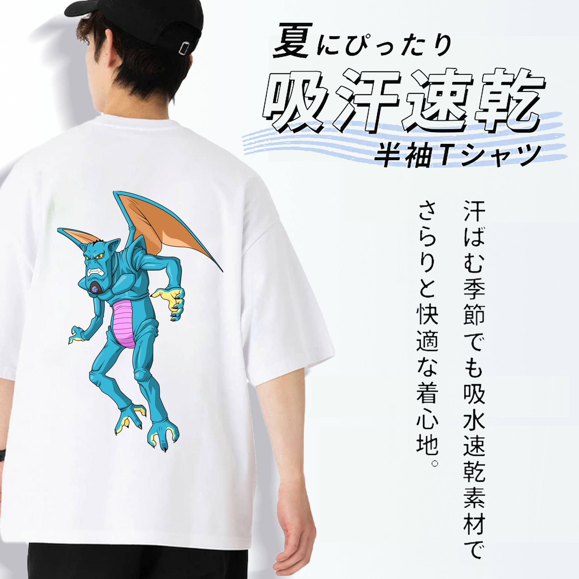 ドラゴンボール DRAGON BALL 綿100％ メンズ半袖Tシャツ（バックプリント） 通気性
