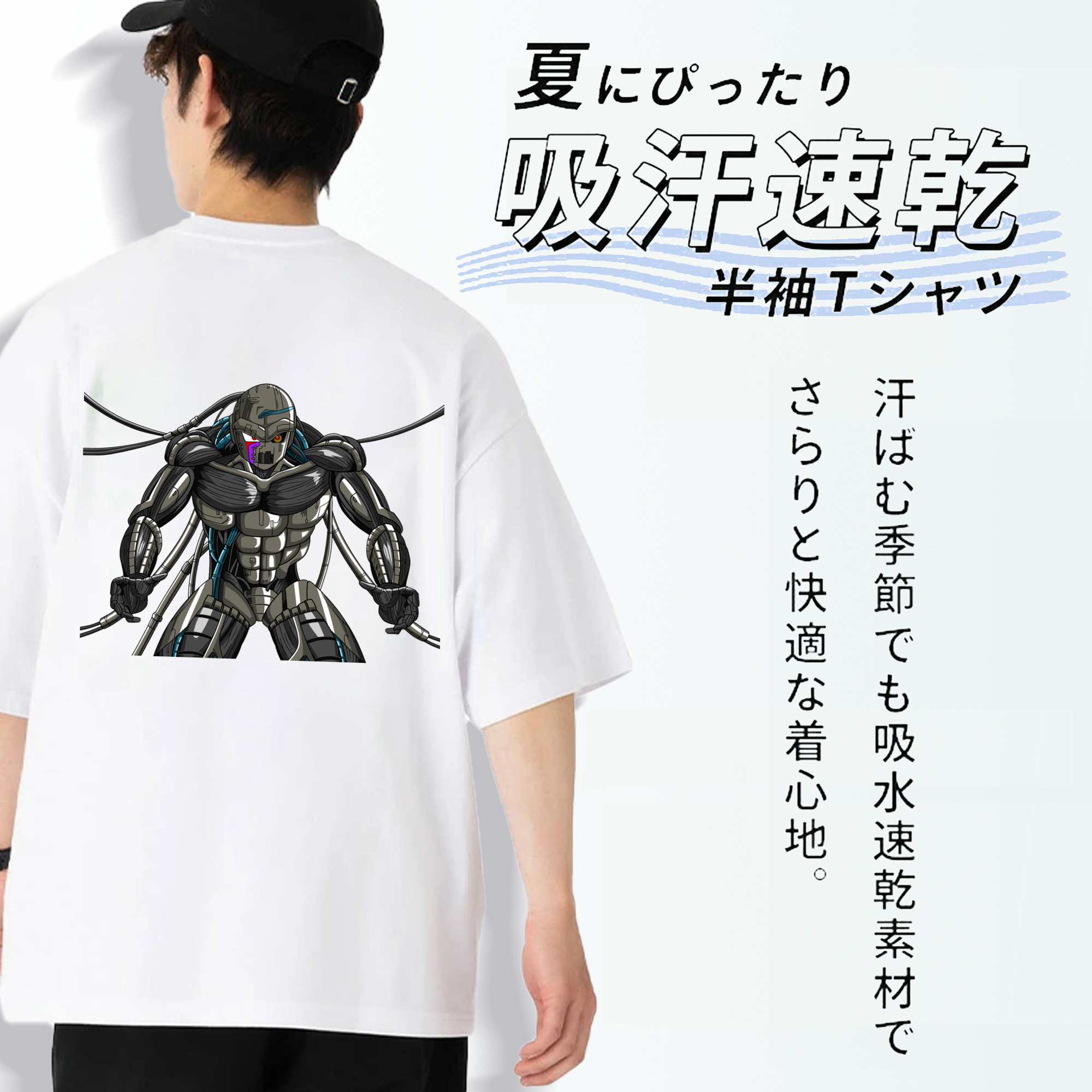 ドラゴンボール DRAGON BALL 綿100％ メンズ半袖Tシャツ（バックプリント） 通気性