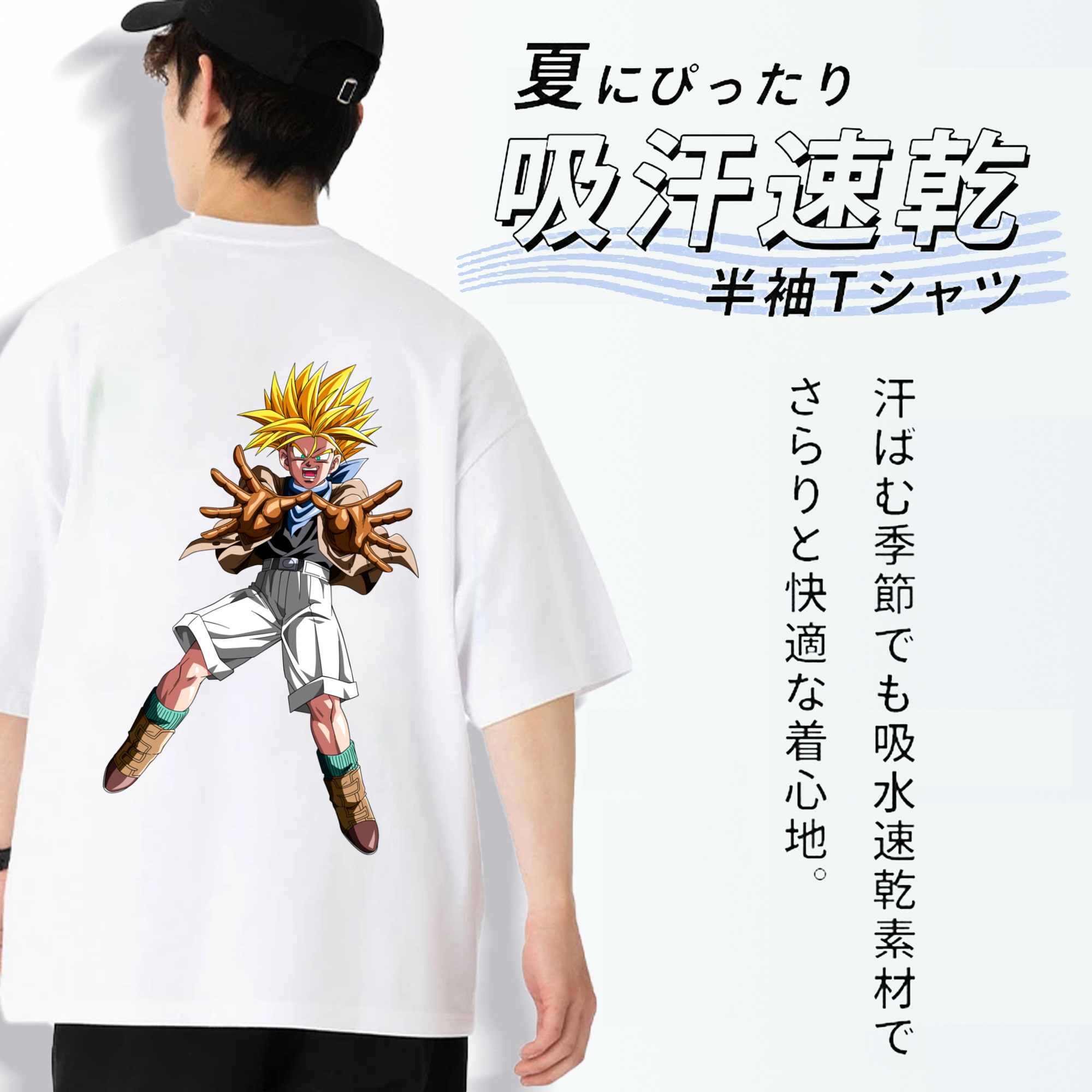 ドラゴンボール DRAGON BALL 綿100％ メンズ半袖Tシャツ（バックプリント） 通気性