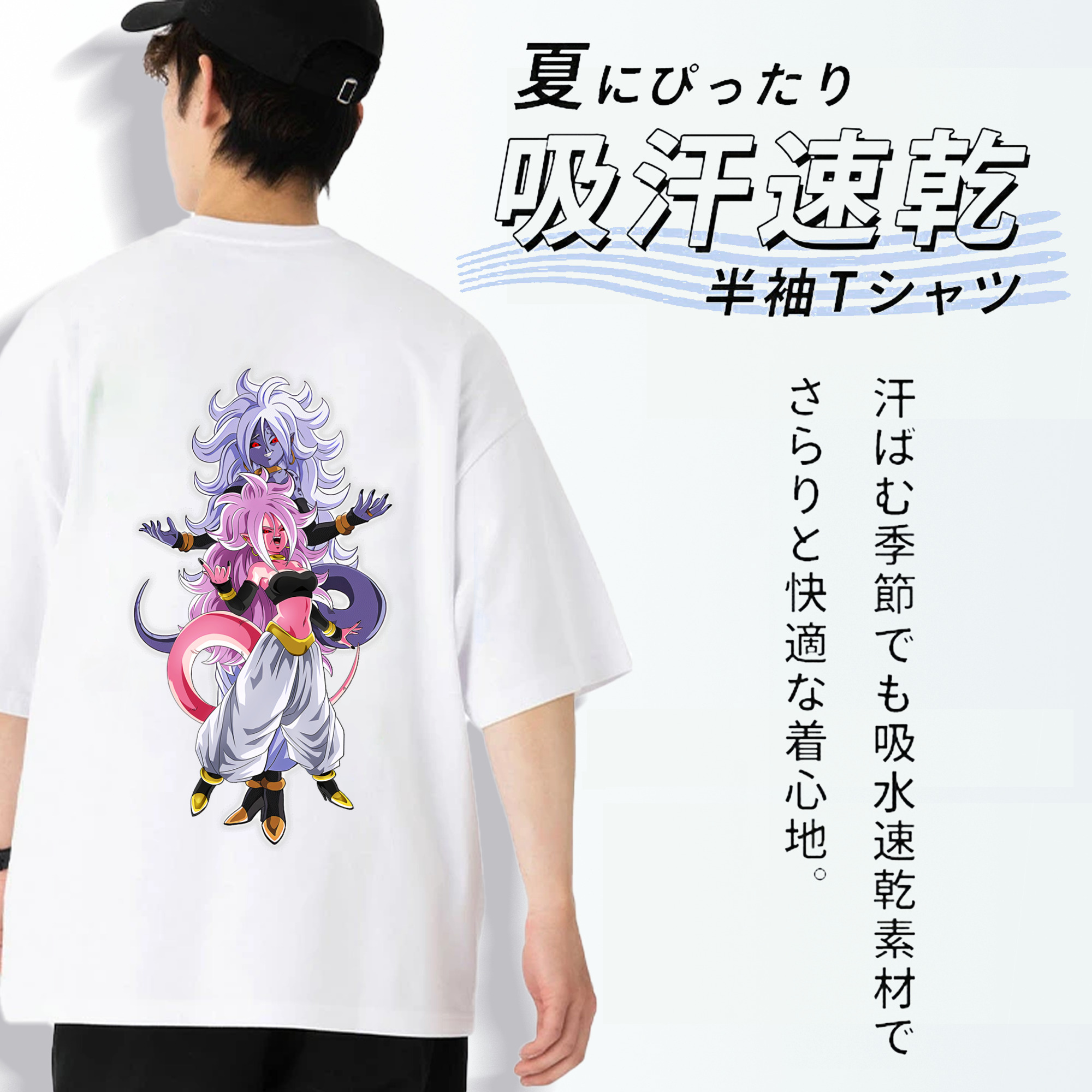 ドラゴンボール DRAGON BALL 綿100％ メンズ半袖Tシャツ（バックプリント） 通気性