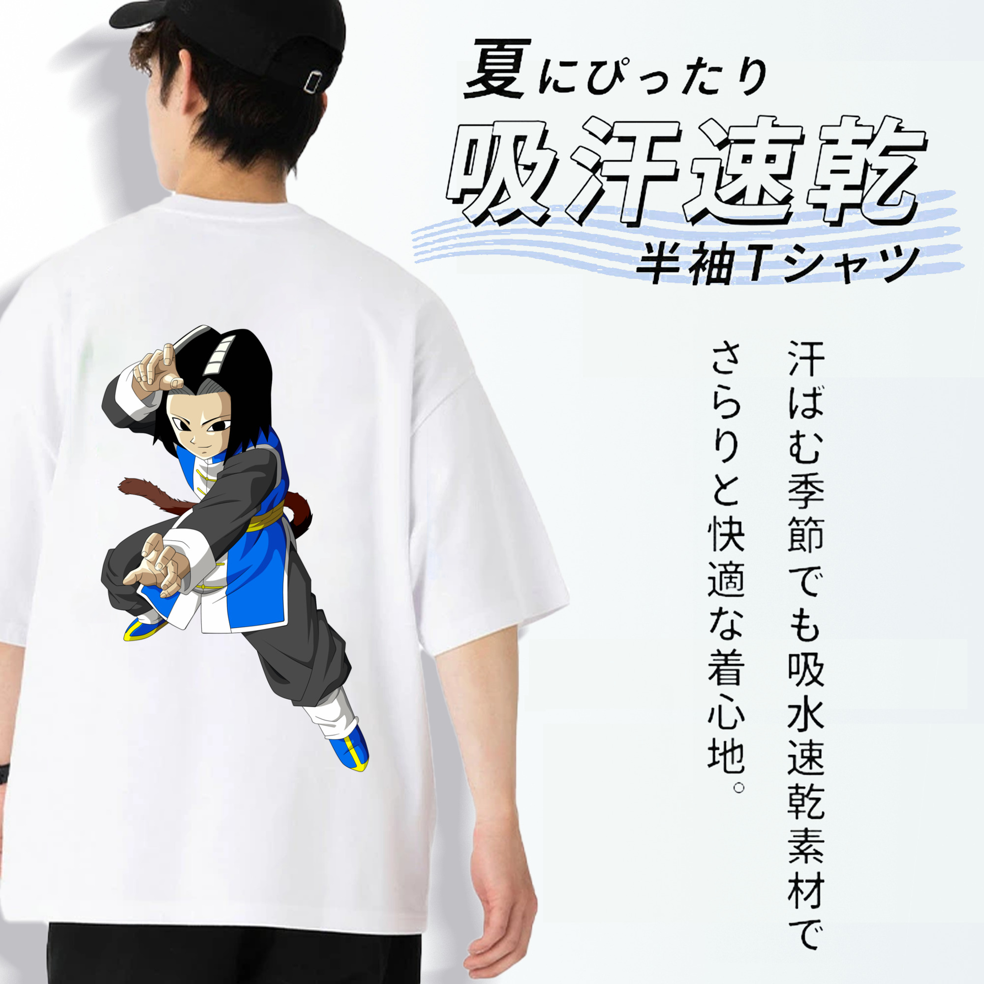 ドラゴンボール DRAGON BALL 綿100％ メンズ半袖Tシャツ（バックプリント） 通気性