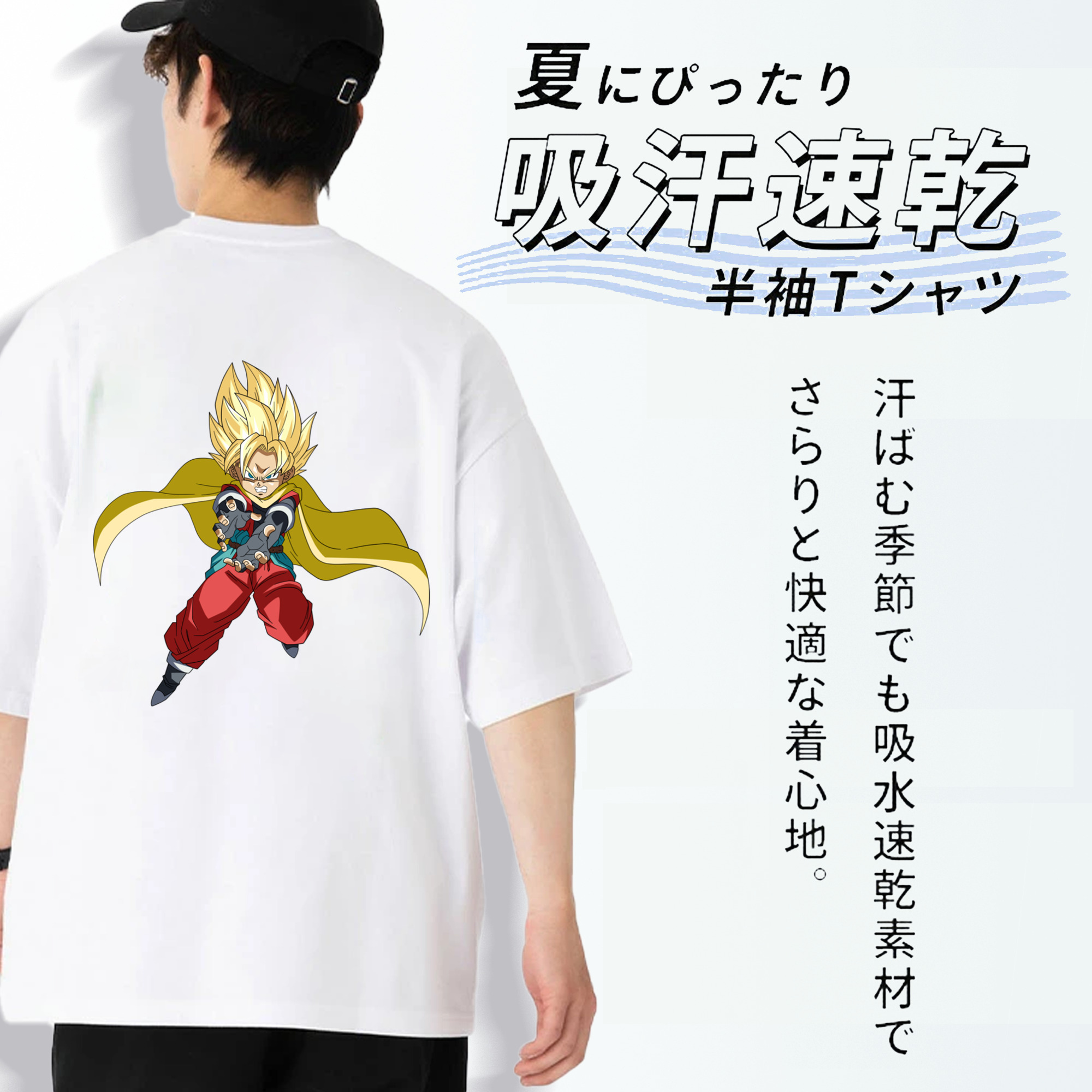 ドラゴンボール DRAGON BALL 綿100％ メンズ半袖Tシャツ（バックプリント） 通気性