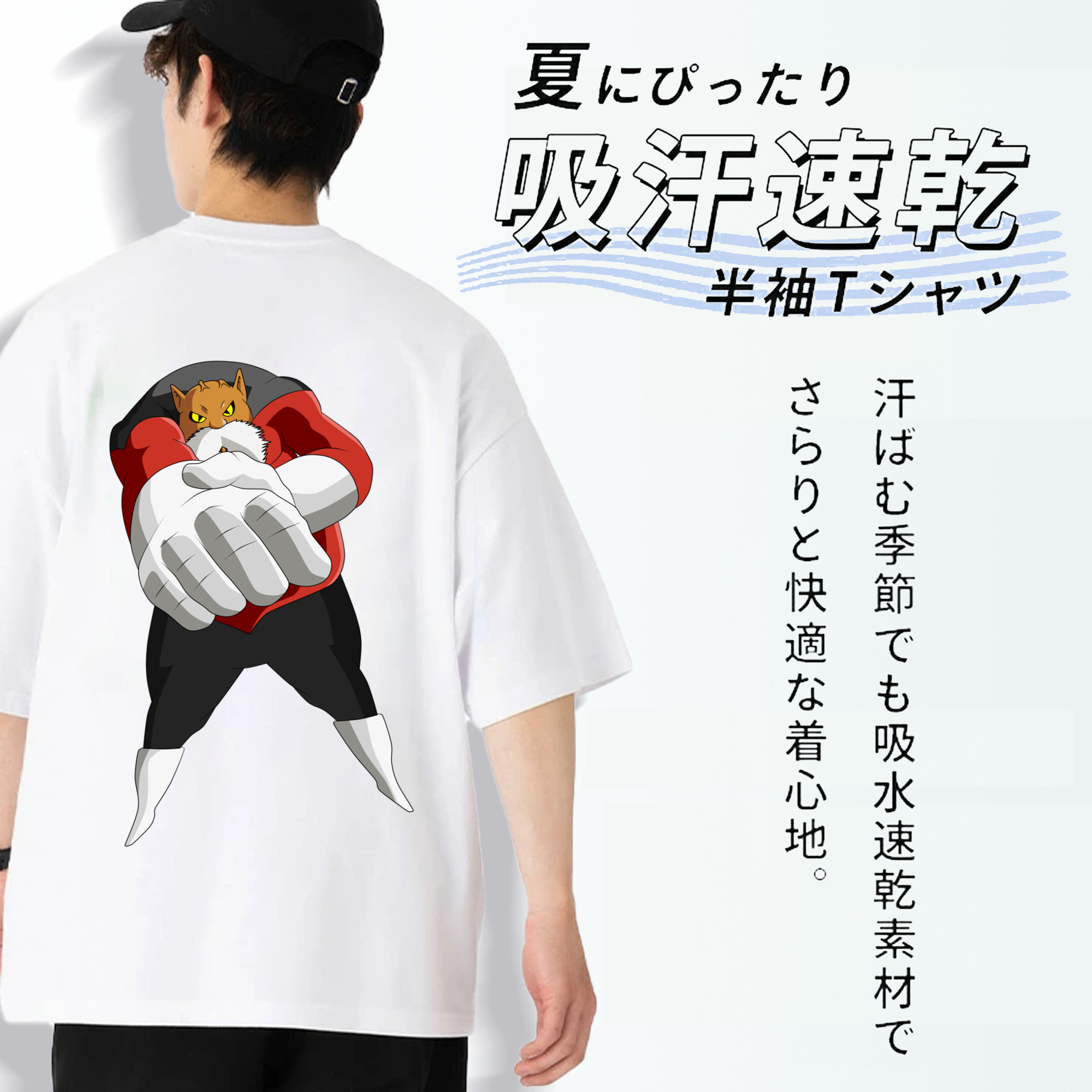 ドラゴンボール DRAGON BALL 綿100％ メンズ半袖Tシャツ（バックプリント） 通気性