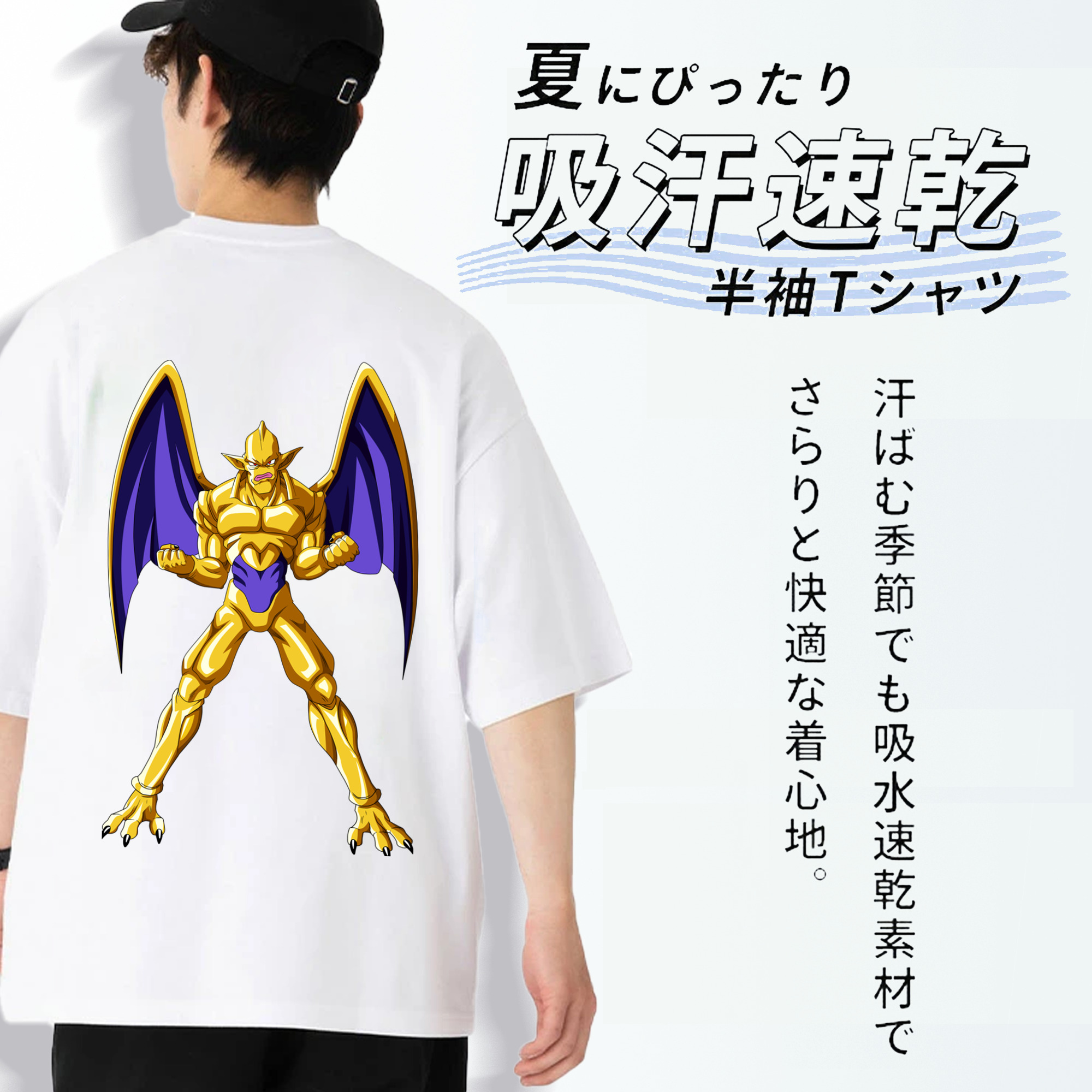 ドラゴンボール DRAGON BALL 綿100％ メンズ半袖Tシャツ（バックプリント） 通気性