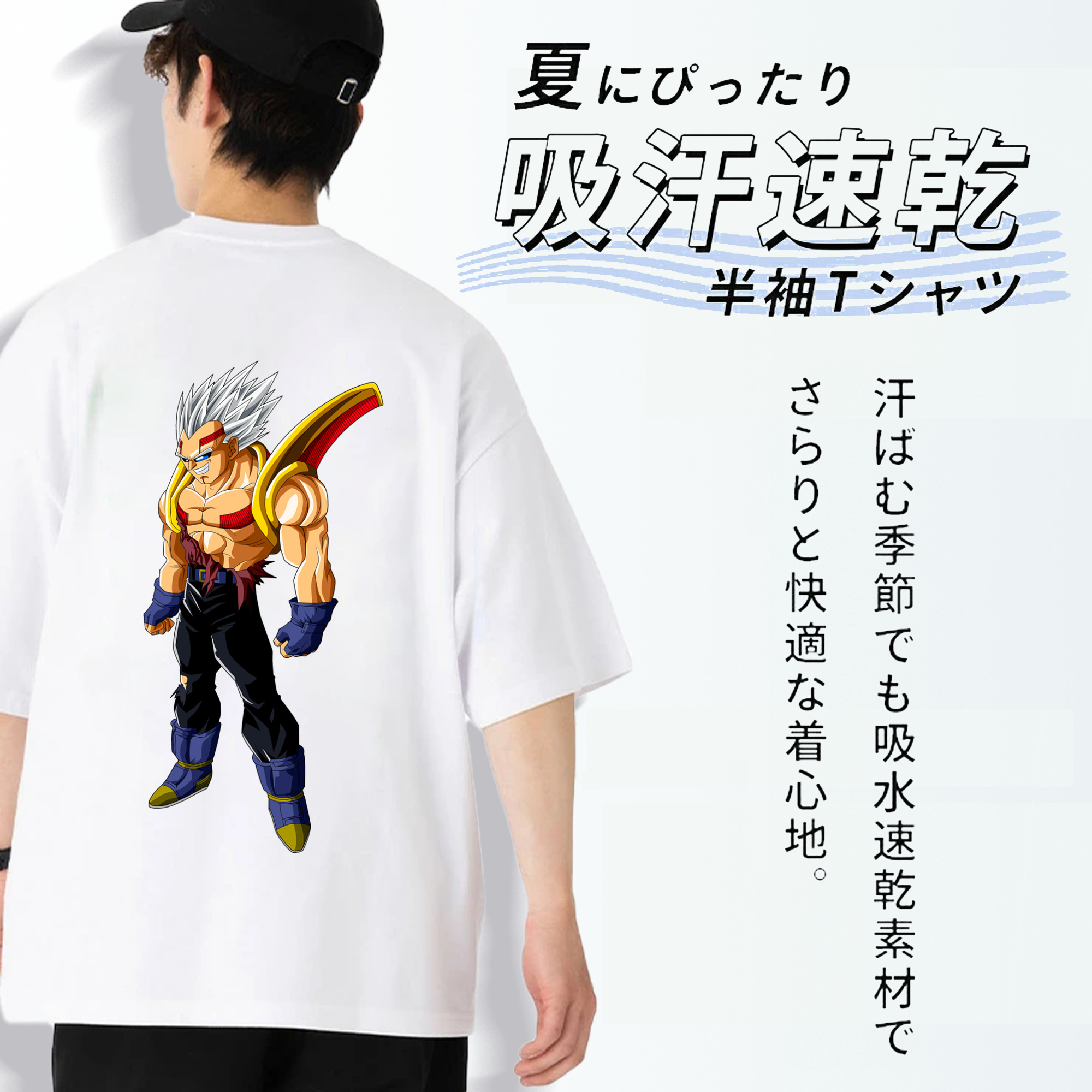 ドラゴンボール DRAGON BALL 綿100％ メンズ半袖Tシャツ（バックプリント） 通気性