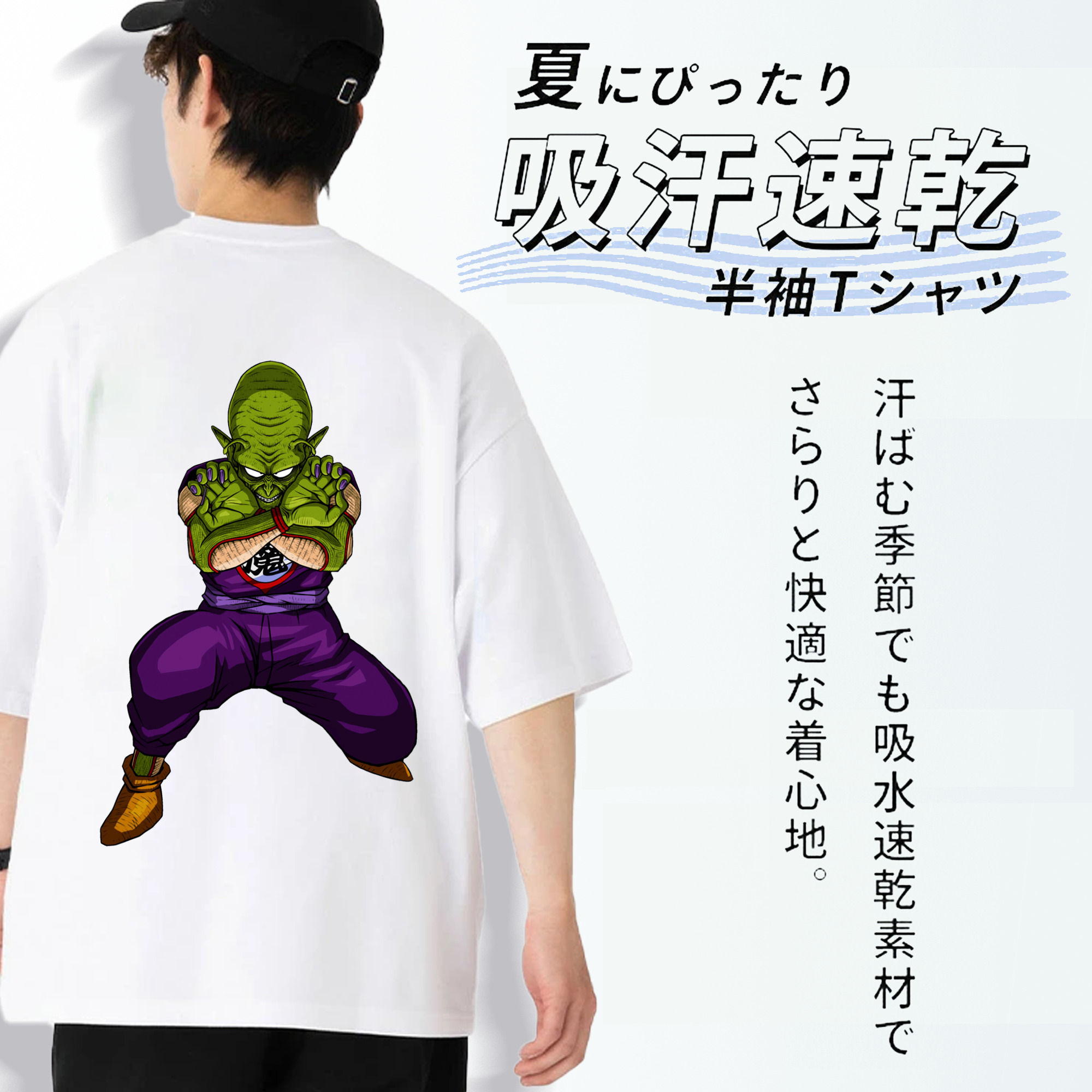 ドラゴンボール DRAGON BALL 綿100％ メンズ半袖Tシャツ（バックプリント） 通気性