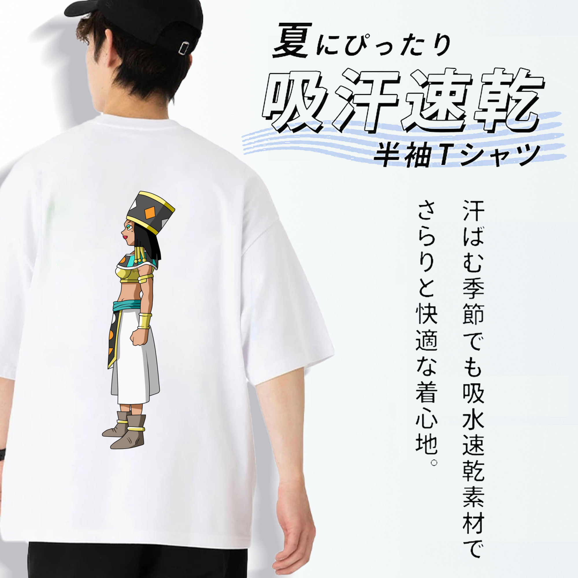 ドラゴンボール DRAGON BALL 綿100％ メンズ半袖Tシャツ（バックプリント） 通気性