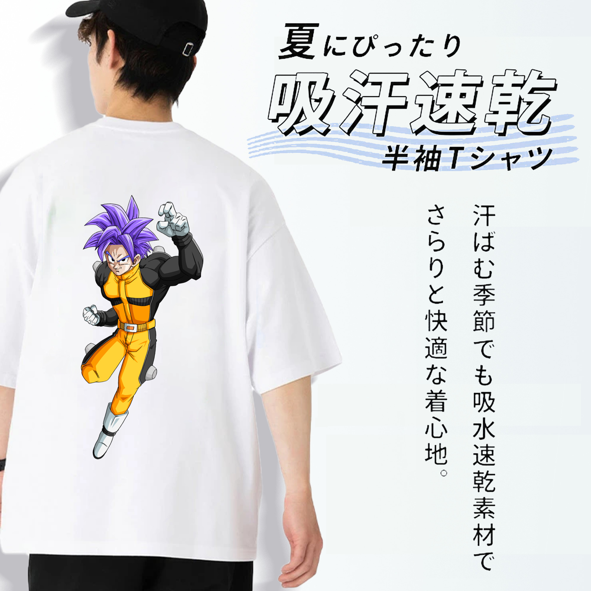 ドラゴンボール DRAGON BALL 綿100％ メンズ半袖Tシャツ（バックプリント） 通気性