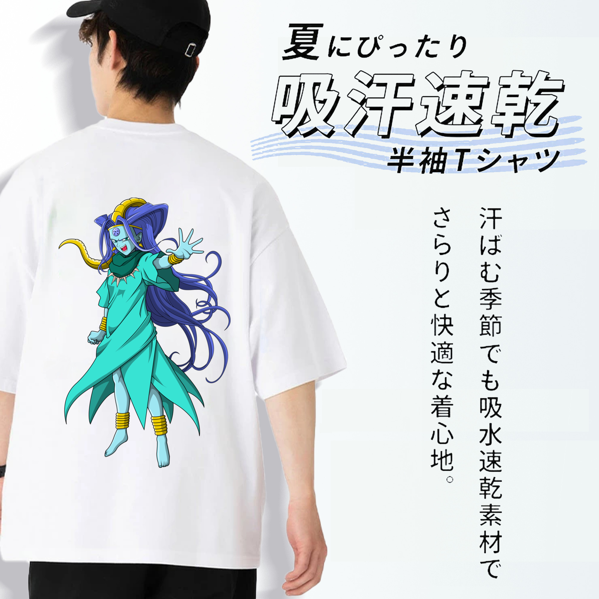 ドラゴンボール DRAGON BALL 綿100％ メンズ半袖Tシャツ（バックプリント） 通気性