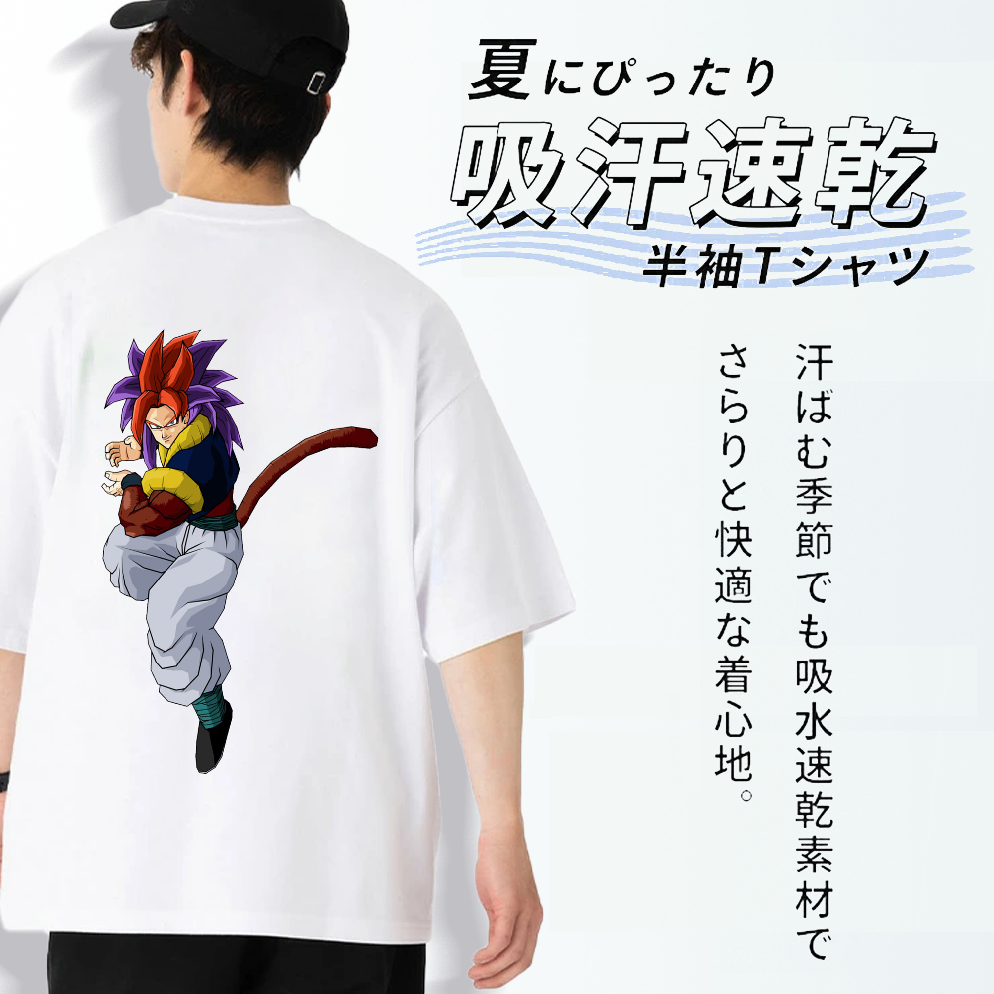 ドラゴンボール DRAGON BALL 綿100％ メンズ半袖Tシャツ（バックプリント） 通気性