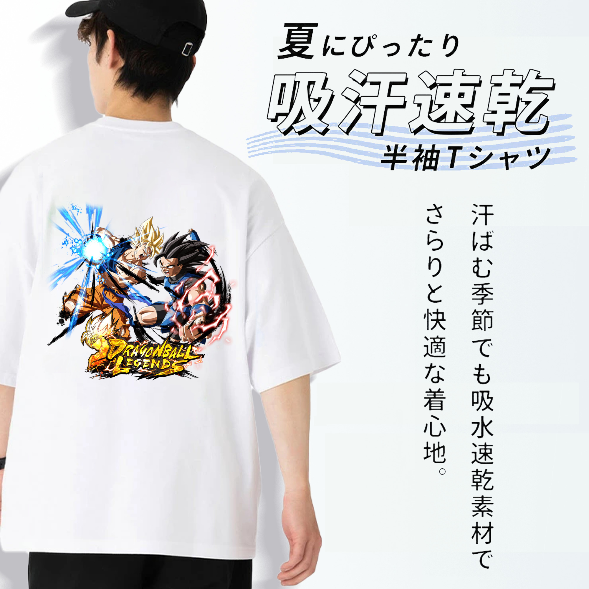 ドラゴンボール DRAGON BALL 綿100％ メンズ半袖Tシャツ（バックプリント） 通気性