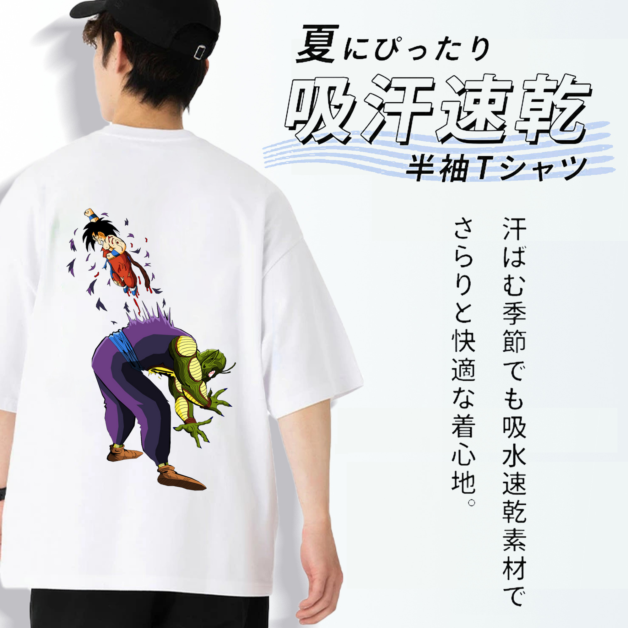 ドラゴンボール DRAGON BALL 綿100％ メンズ半袖Tシャツ（バックプリント） 通気性