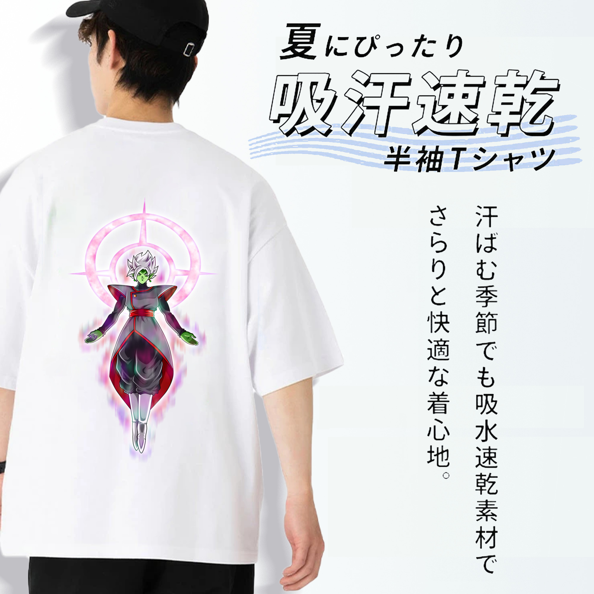ドラゴンボール DRAGON BALL 綿100％ メンズ半袖Tシャツ（バックプリント） 通気性