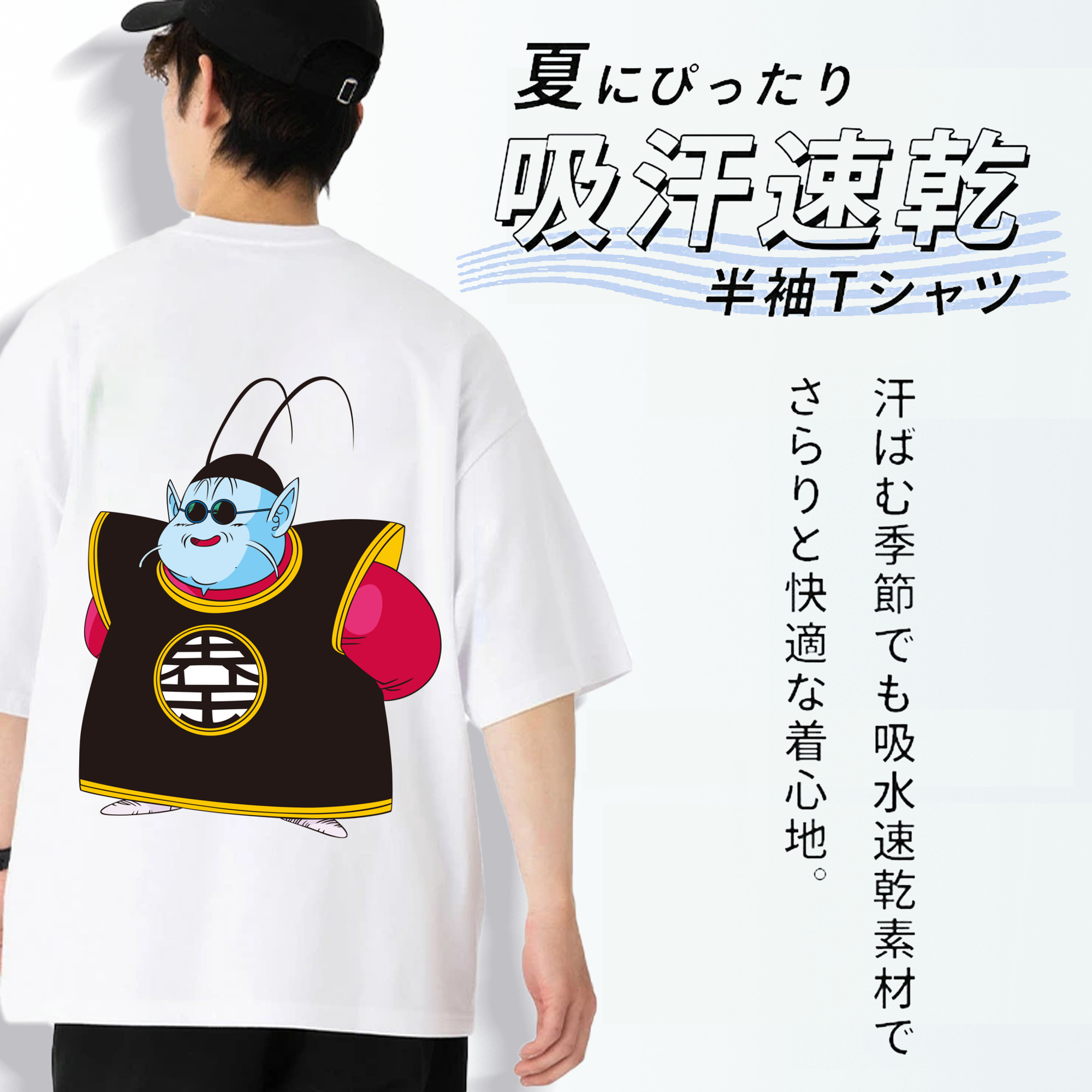ドラゴンボール DRAGON BALL 綿100％ メンズ半袖Tシャツ（バックプリント） 通気性