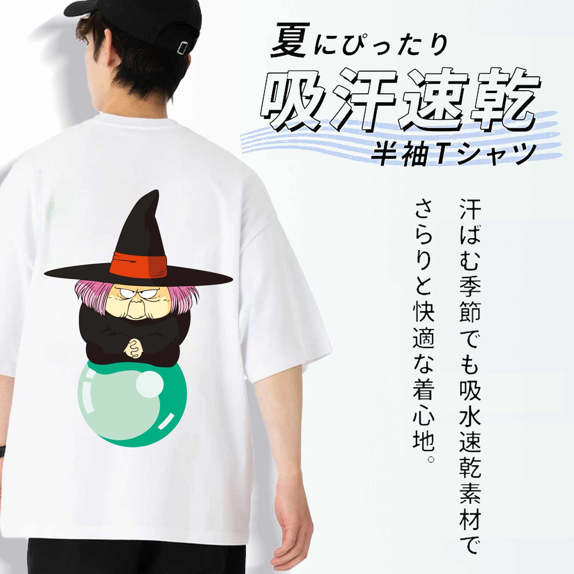 ドラゴンボール DRAGON BALL 綿100％ メンズ半袖Tシャツ（バックプリント） 通気性