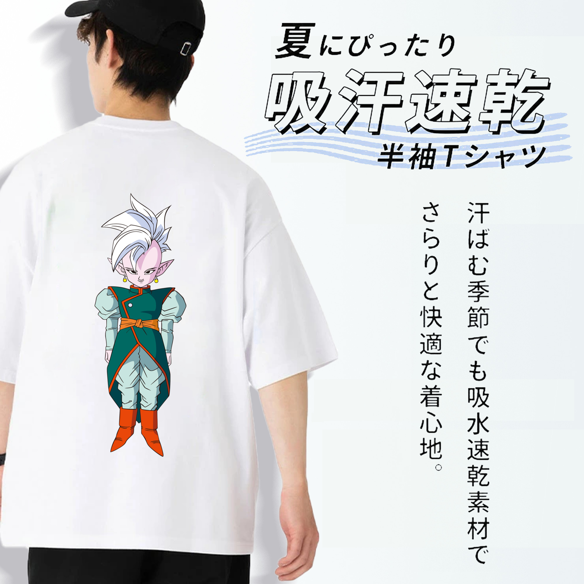 ドラゴンボール DRAGON BALL 綿100％ メンズ半袖Tシャツ（バックプリント） 通気性