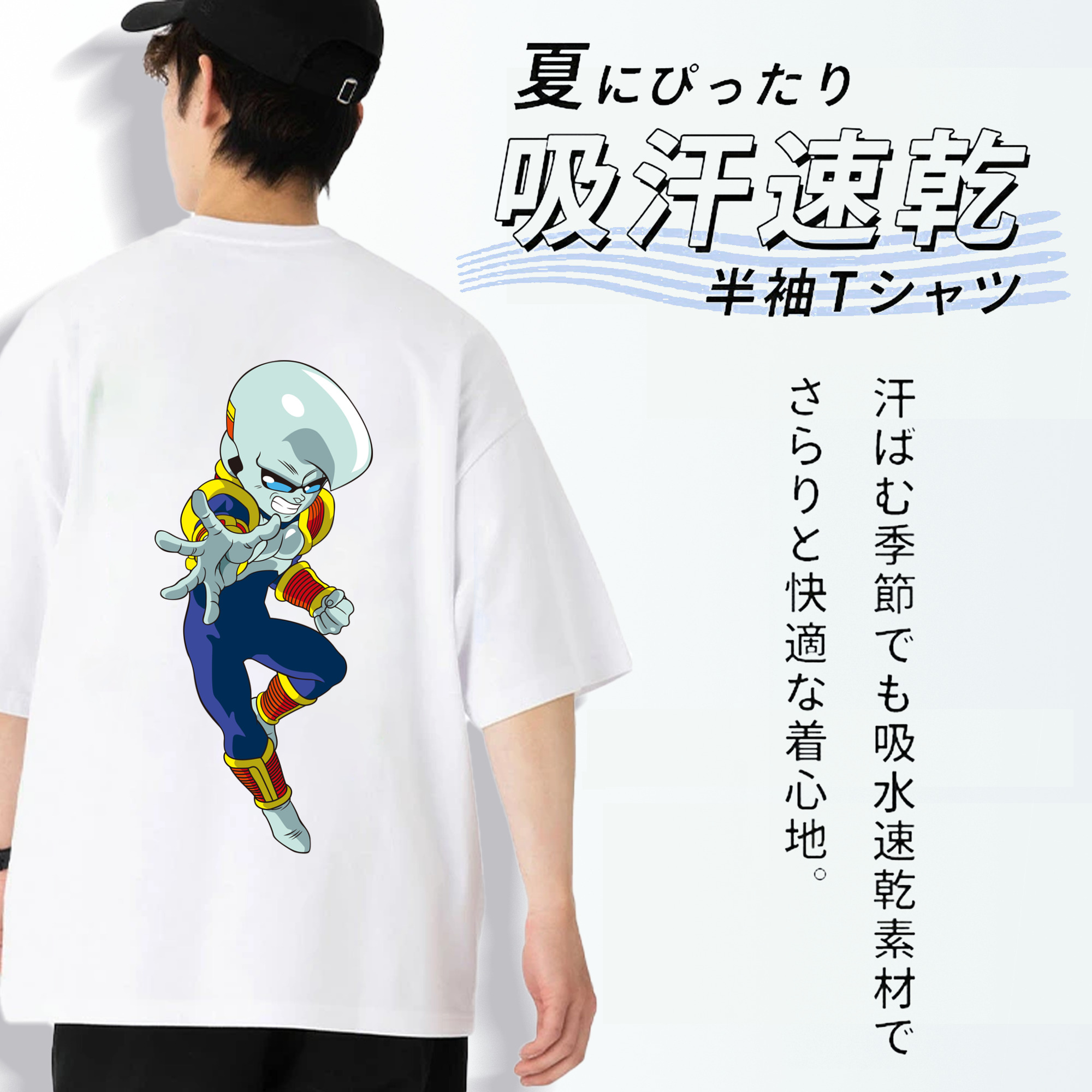 ドラゴンボール DRAGON BALL 綿100％ メンズ半袖Tシャツ（バックプリント） 通気性