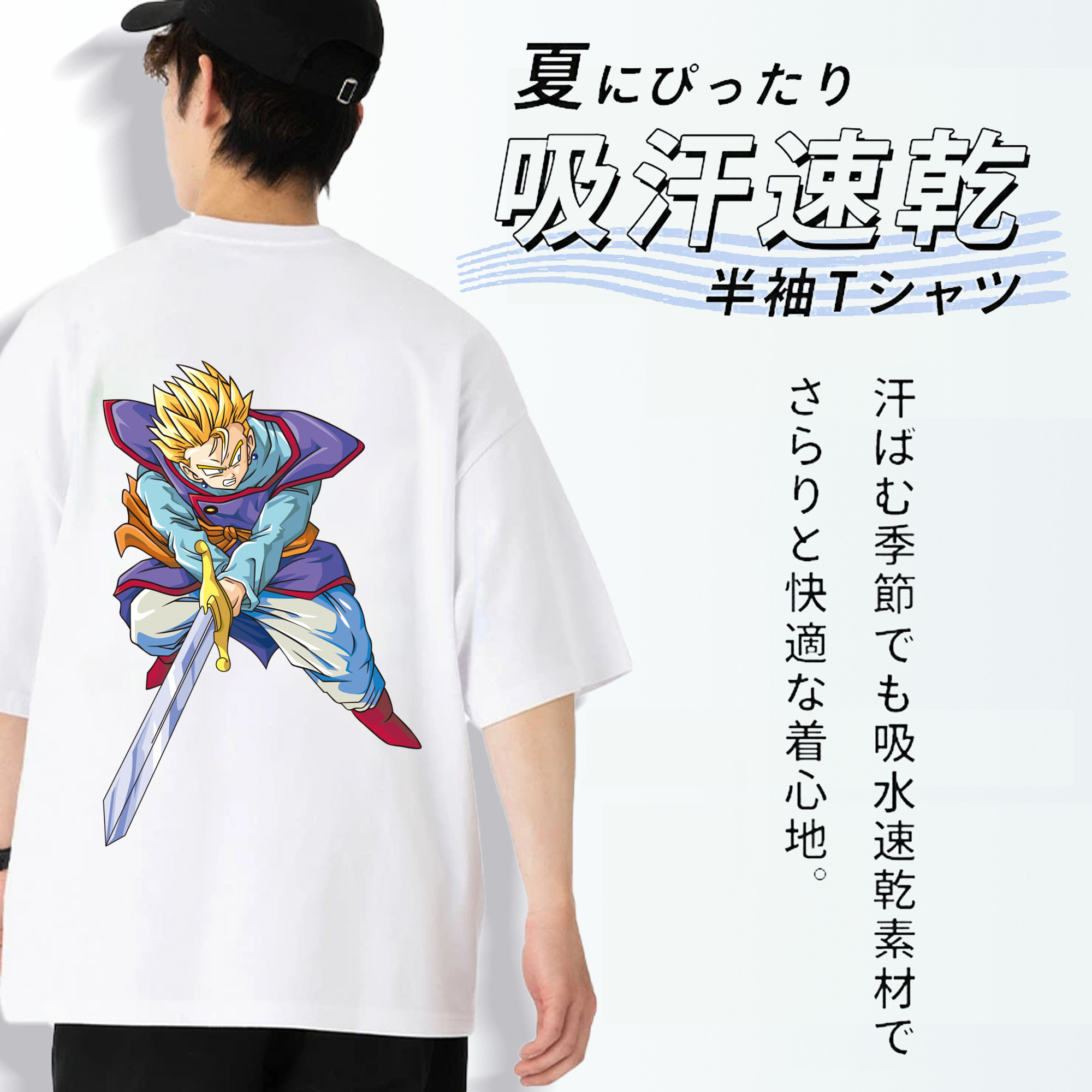 ドラゴンボール DRAGON BALL 綿100％ メンズ半袖Tシャツ（バックプリント） 通気性
