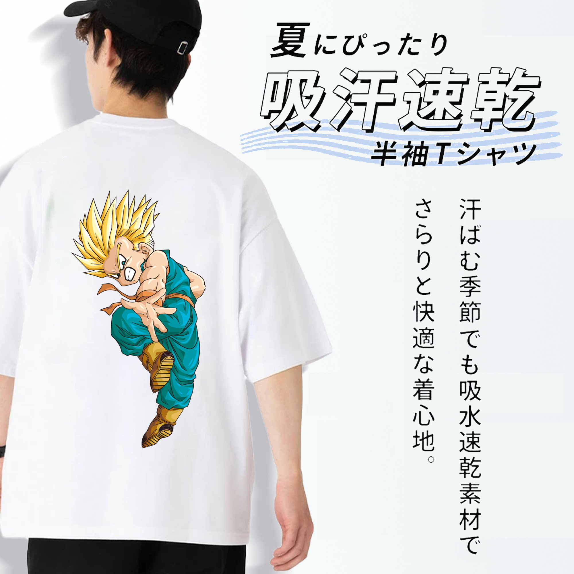 ドラゴンボール DRAGON BALL 綿100％ メンズ半袖Tシャツ（バックプリント） 通気性