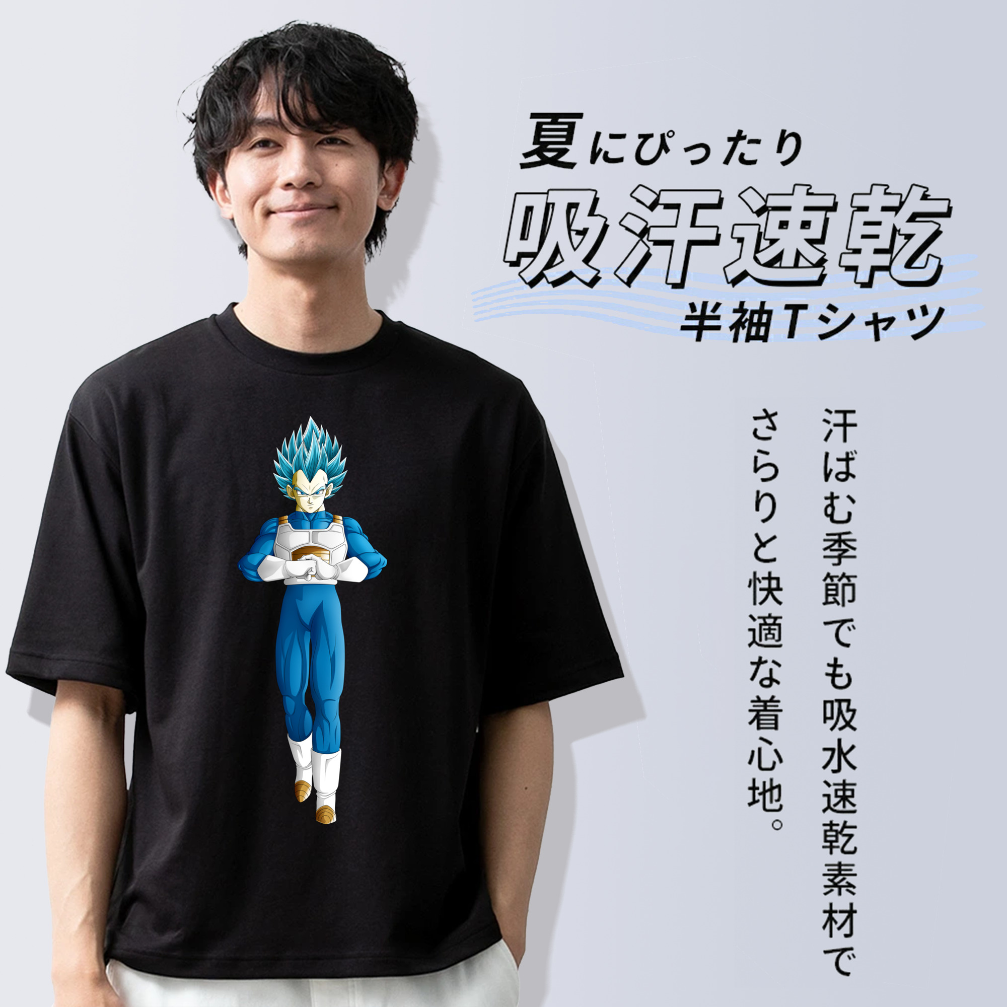 ドラゴンボール ベジータ四世（Bejīta Yonsei）DRAGON BALL Vegeta IV 綿100％ メンズ半袖Tシャツ｜肌触りやわらか＆通気性