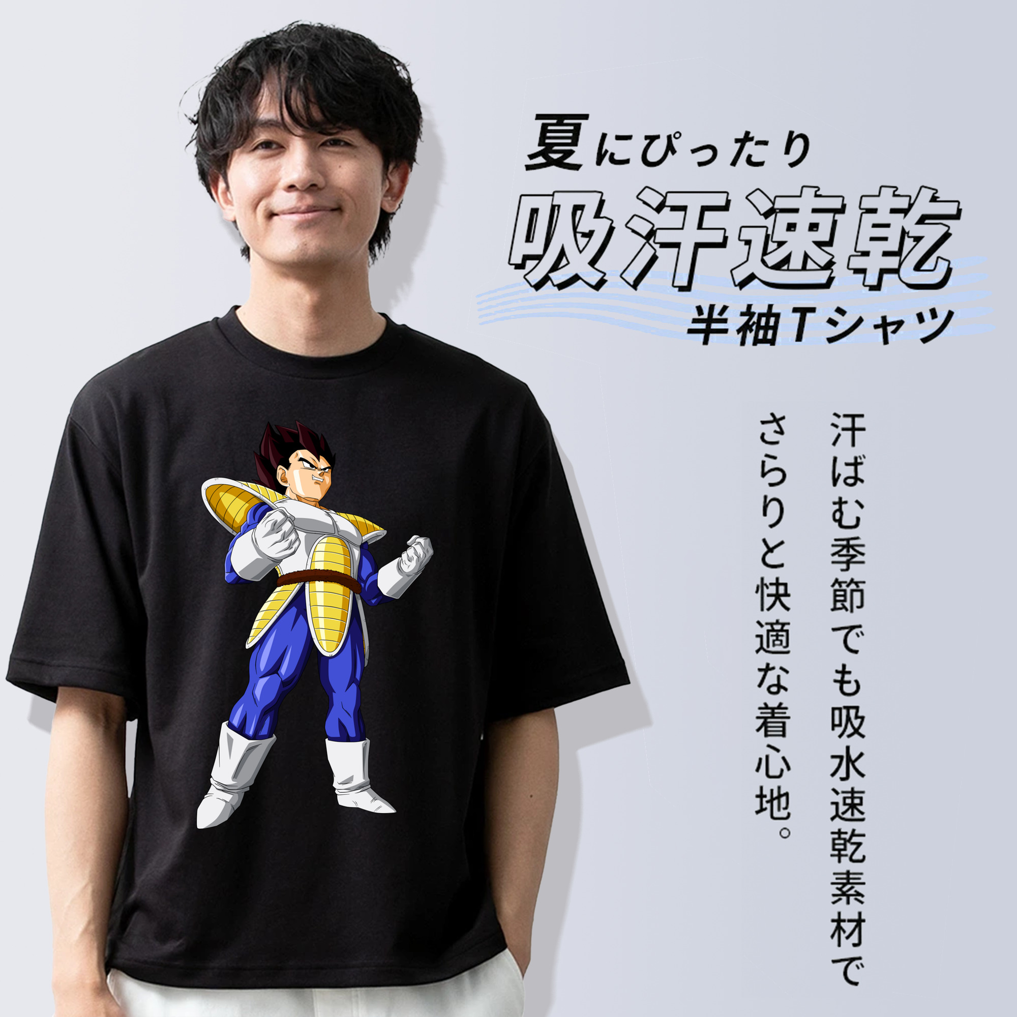 ドラゴンボール ベジータ四世（Bejīta Yonsei）DRAGON BALL Vegeta IV 綿100％ メンズ半袖Tシャツ｜肌触りやわらか＆通気性