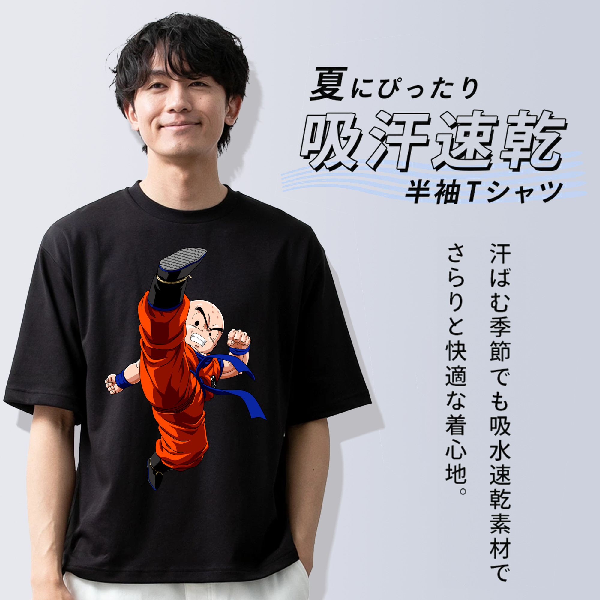 ドラゴンボール クリリン DRAGON BALL krillin 綿100％ メンズ半袖Tシャツ｜肌触りやわらか＆通気性