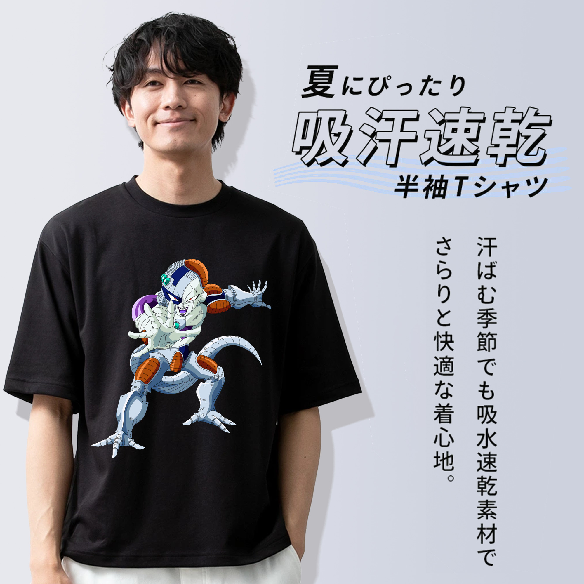 ドラゴンボール フリーザ DRAGON BALL Frieza 綿100％ メンズ半袖Tシャツ｜肌触りやわらか＆通気性