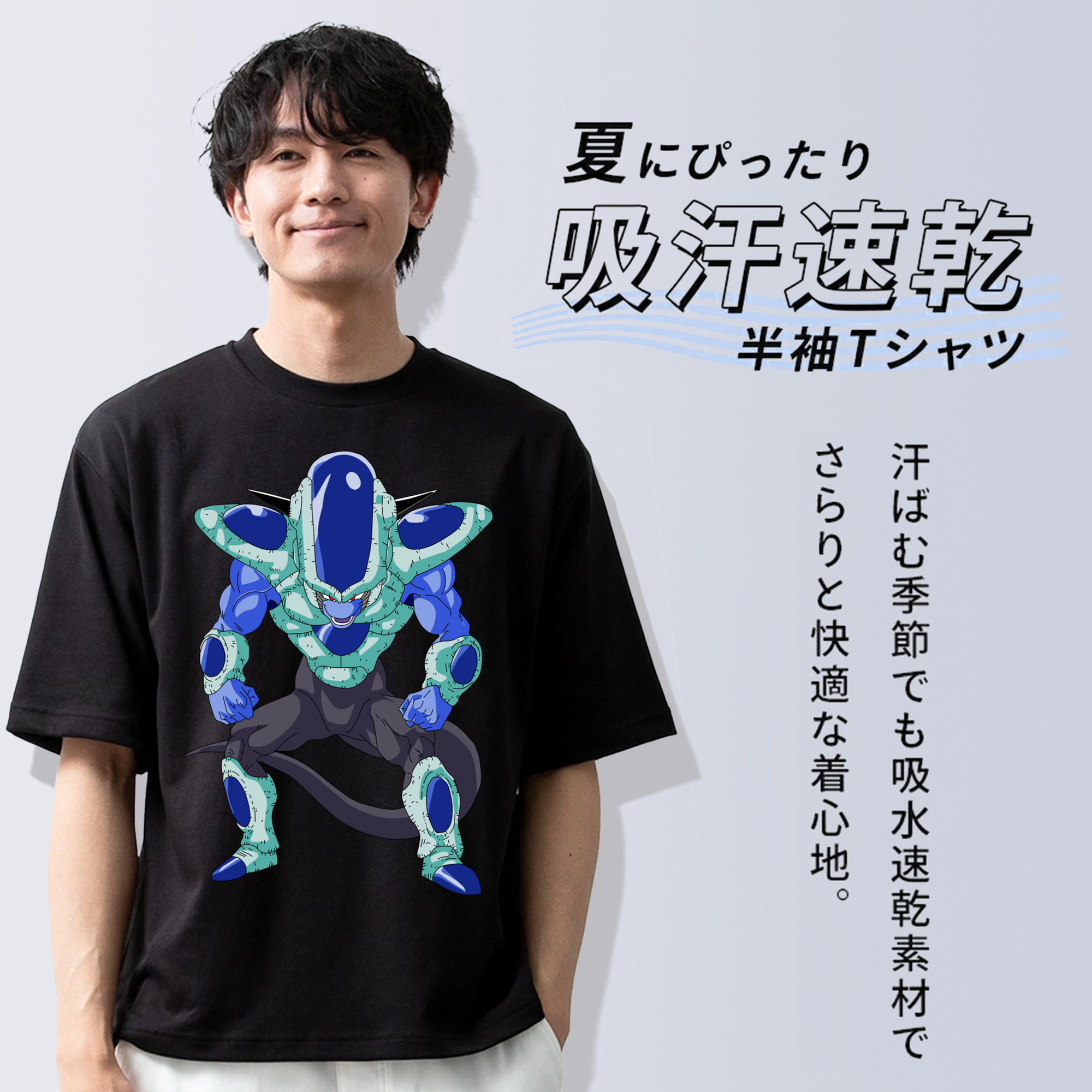 ドラゴンボール フリーザ DRAGON BALL Frieza 綿100％ メンズ半袖Tシャツ｜肌触りやわらか＆通気性