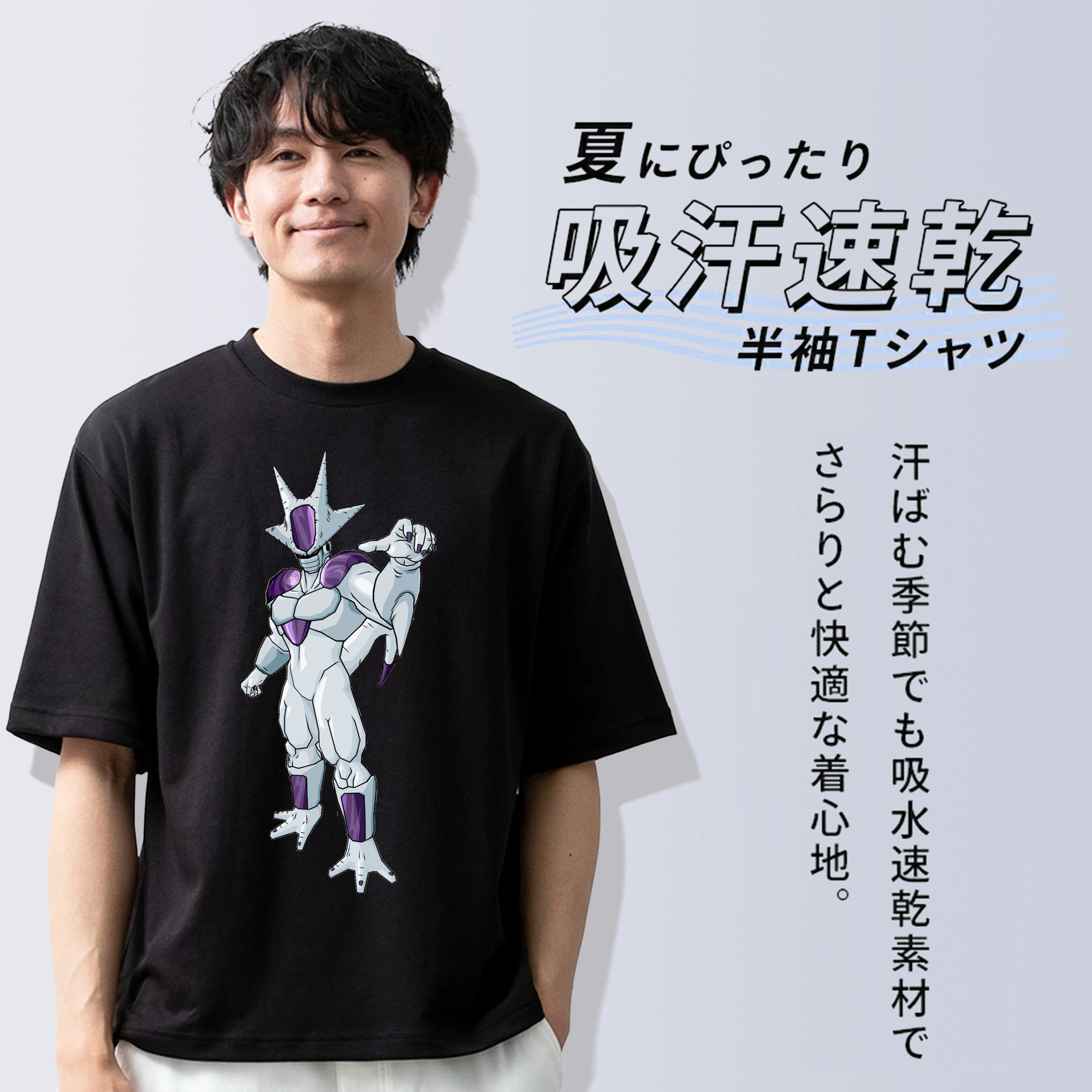 ドラゴンボール クウラ DRAGON BALL Cooler Coora 綿100％ メンズ半袖Tシャツ｜肌触りやわらか＆通気性