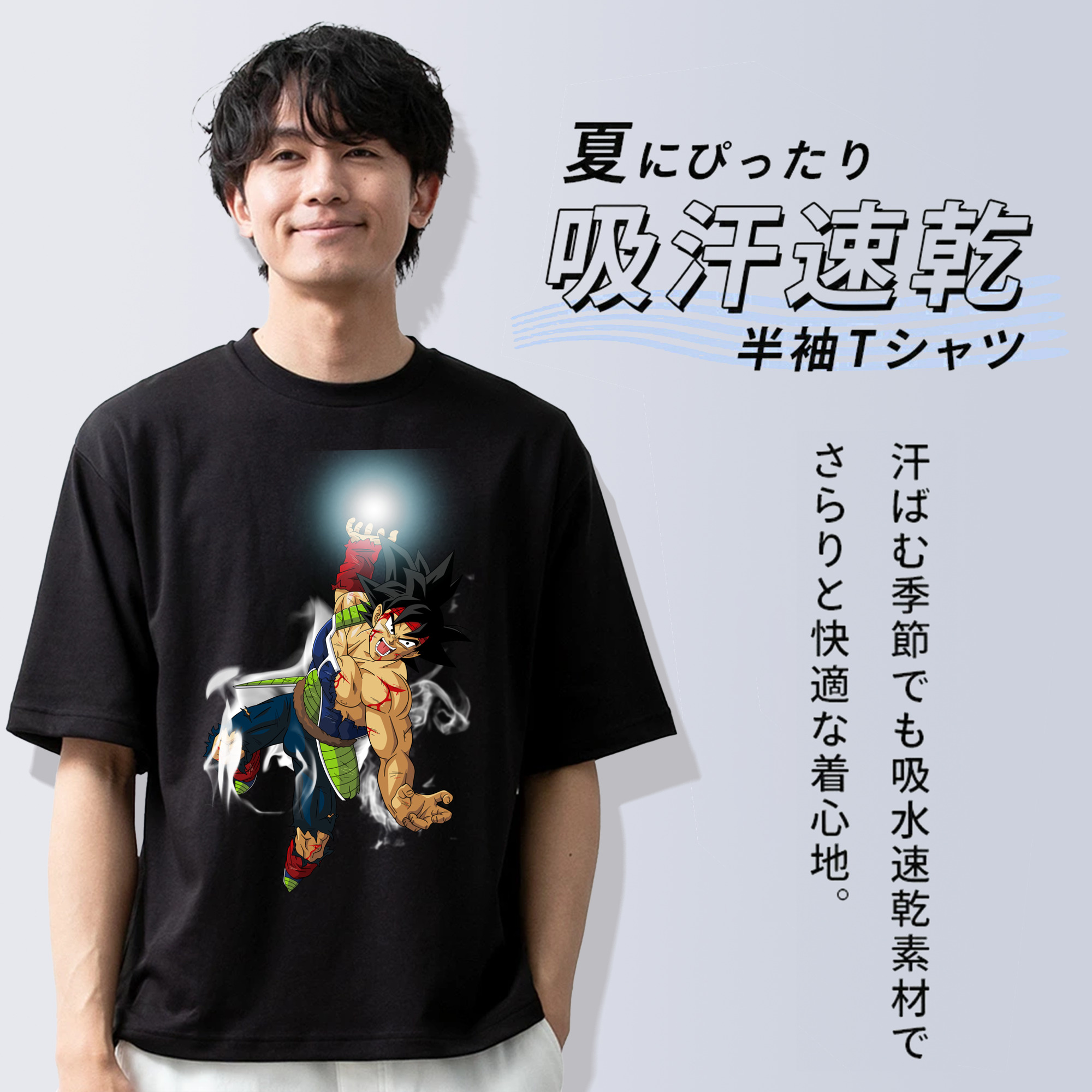 ドラゴンボール バーダック DRAGON BALL Burdock 綿100％ メンズ半袖Tシャツ｜肌触りやわらか＆通気性