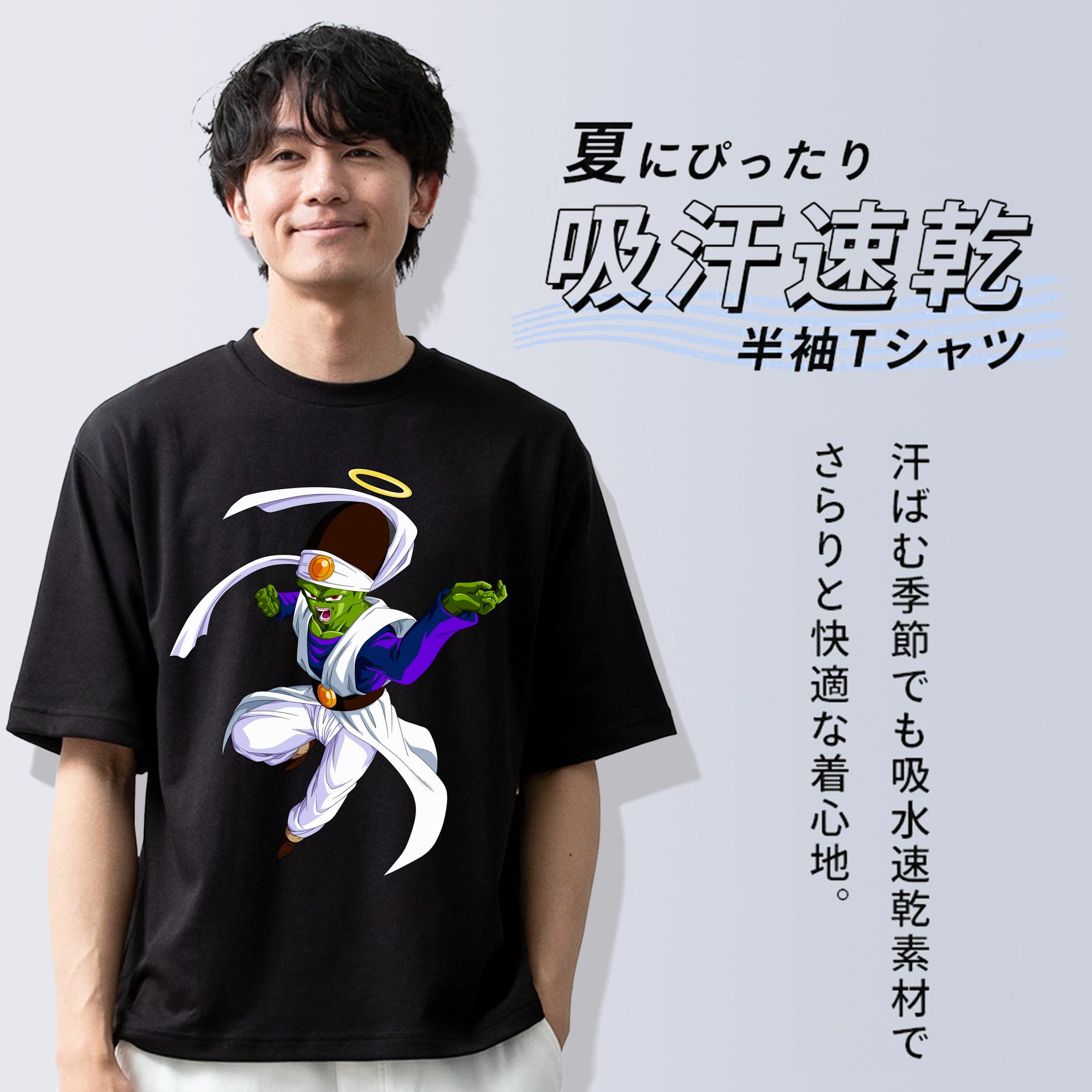 ドラゴンボール パイクーハン DRAGON BALL Pikkon 綿100％ メンズ半袖Tシャツ｜肌触りやわらか＆通気性