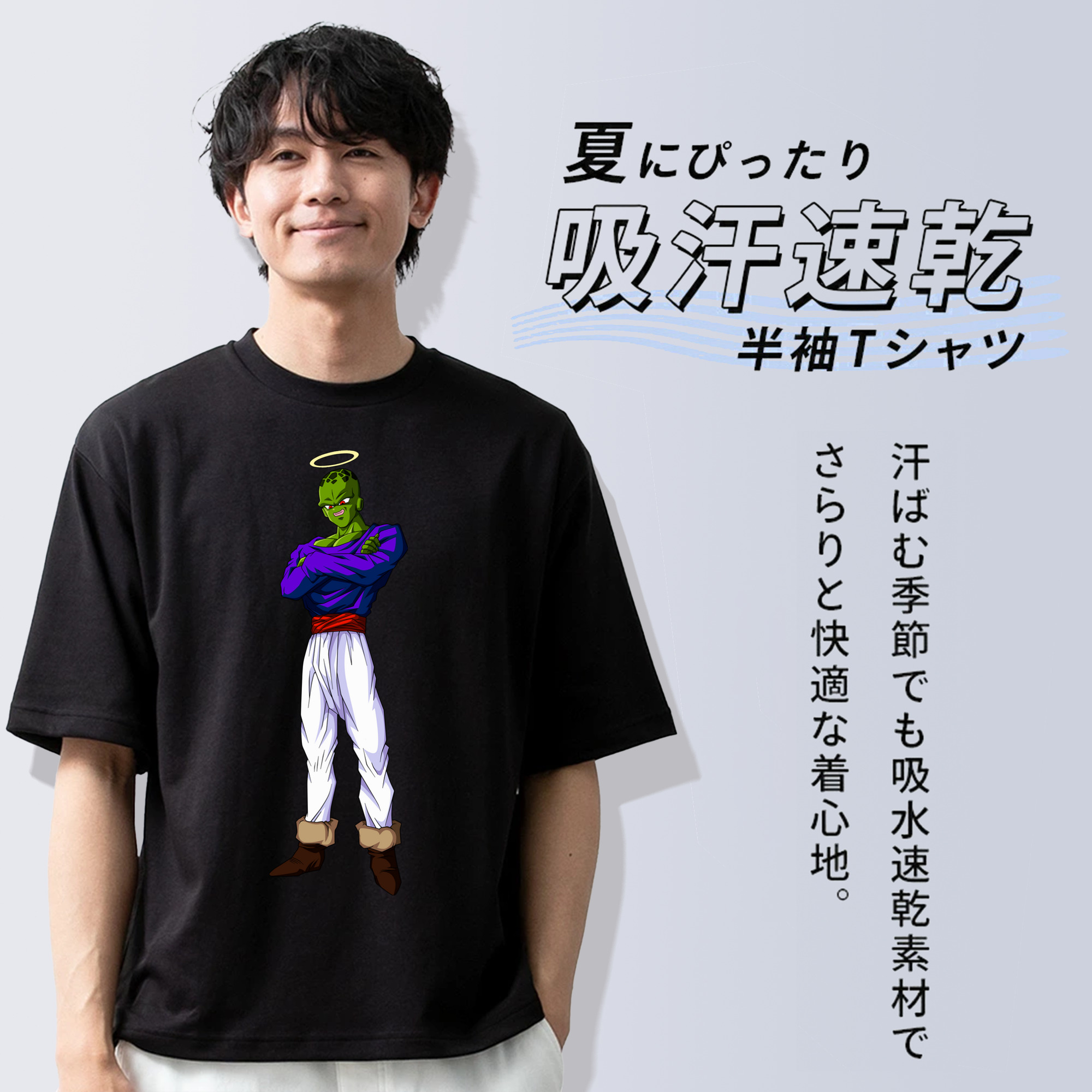 ドラゴンボール パイクーハン DRAGON BALL Pikkon 綿100％ メンズ半袖Tシャツ｜肌触りやわらか＆通気性