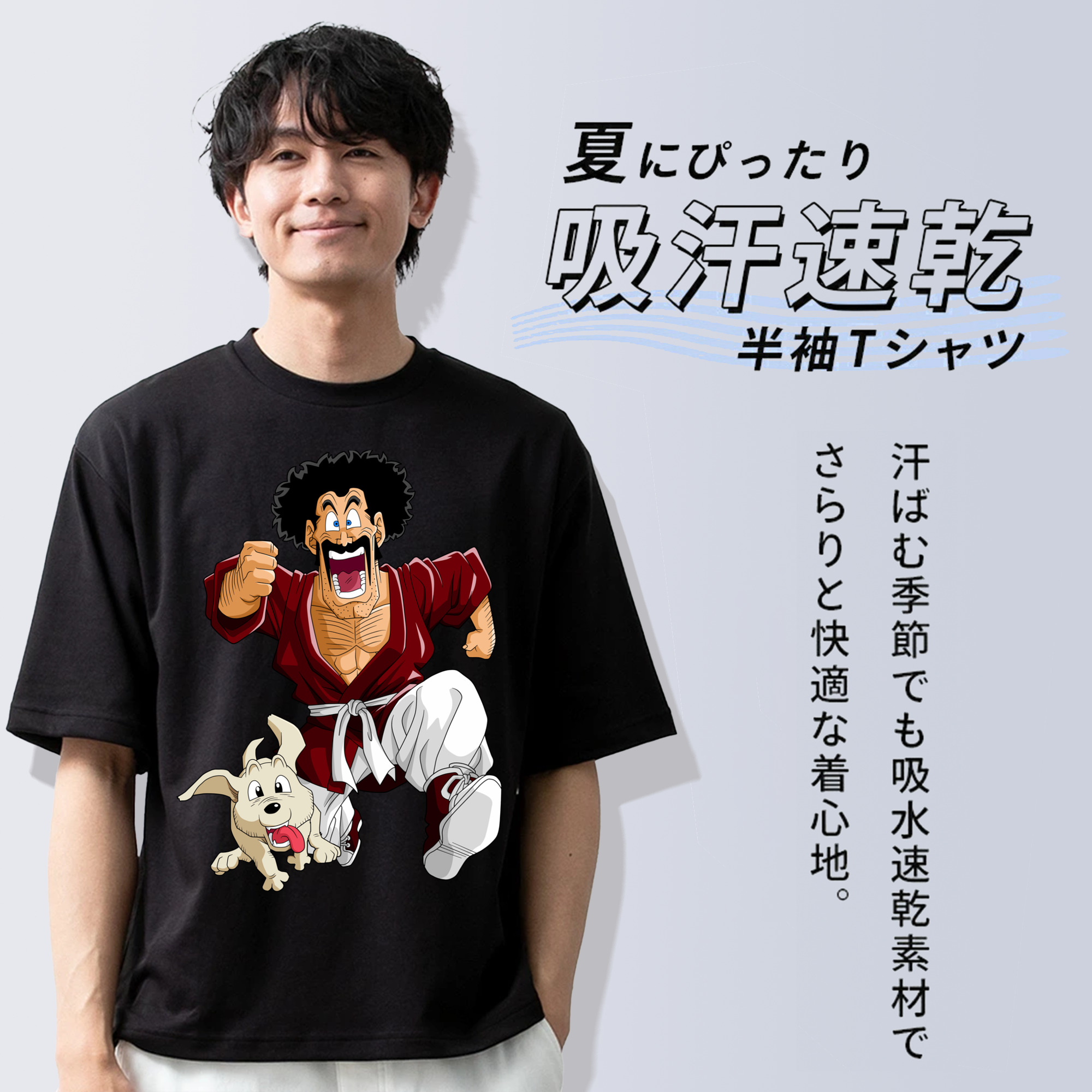 ドラゴンボール DRAGON BALL 綿100％ メンズ半袖Tシャツ｜肌触りやわらか＆通気性