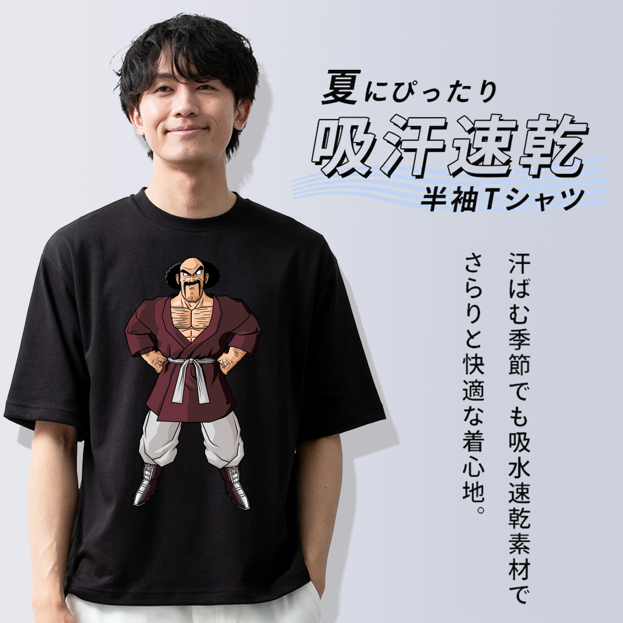 ドラゴンボール DRAGON BALL 綿100％ メンズ半袖Tシャツ｜肌触りやわらか＆通気性