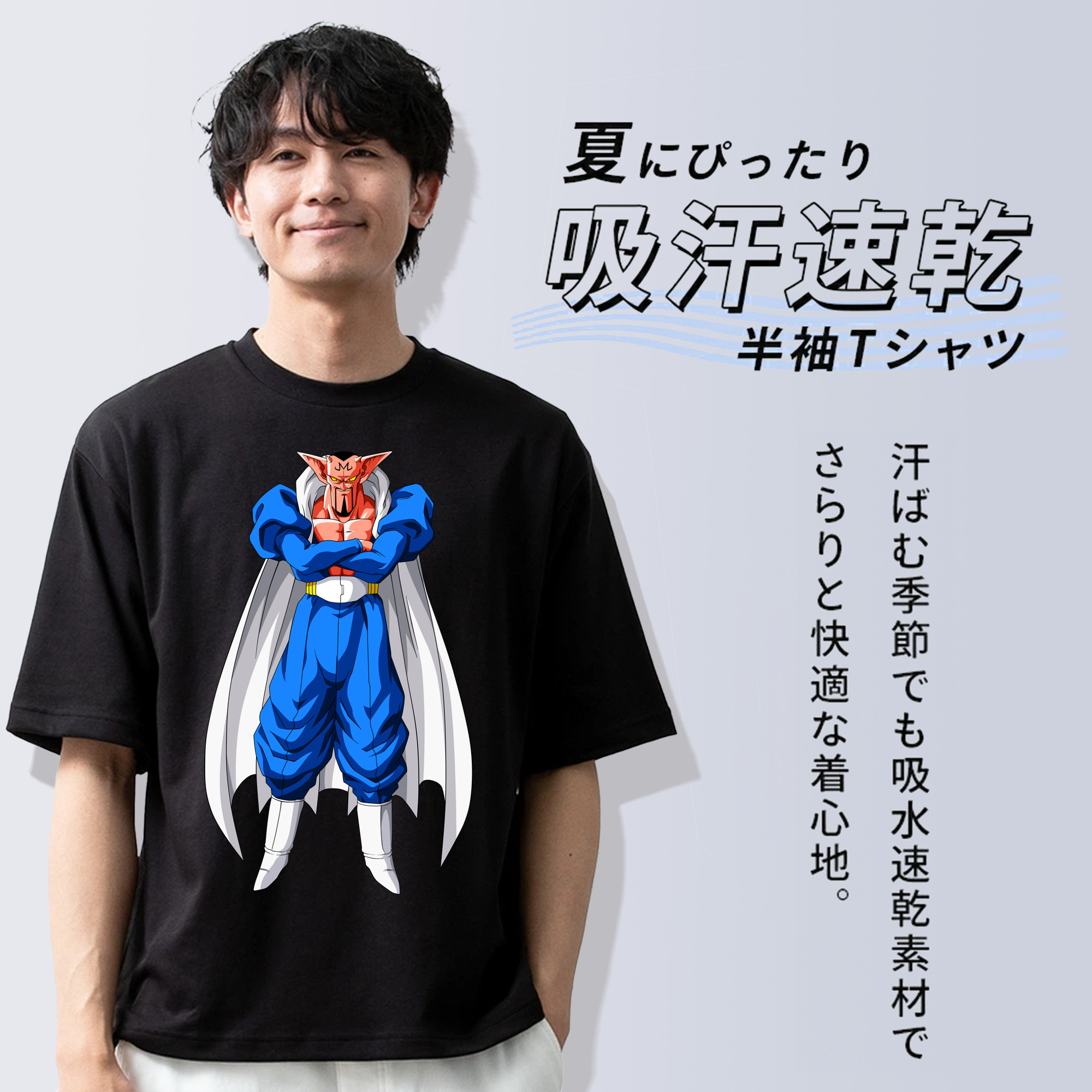 ドラゴンボール DRAGON BALL 綿100％ メンズ半袖Tシャツ｜肌触りやわらか＆通気性