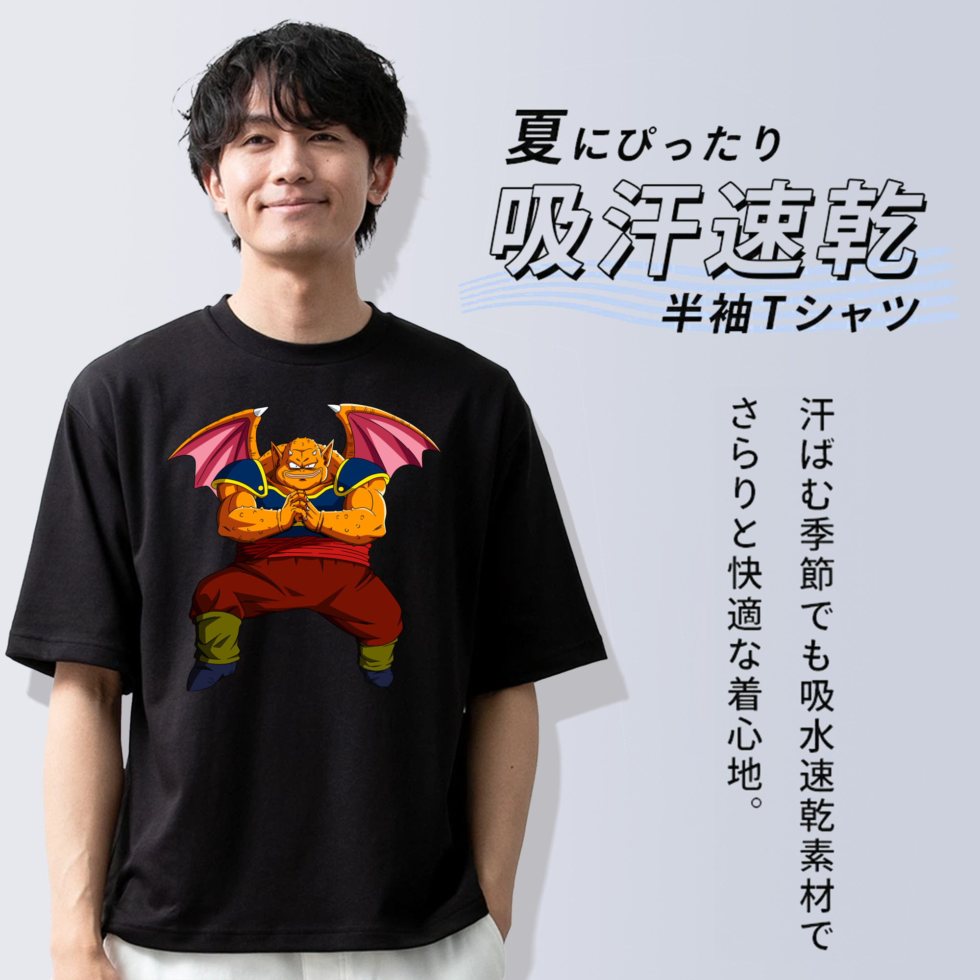 ドラゴンボール DRAGON BALL 綿100％ メンズ半袖Tシャツ｜肌触りやわらか＆通気性