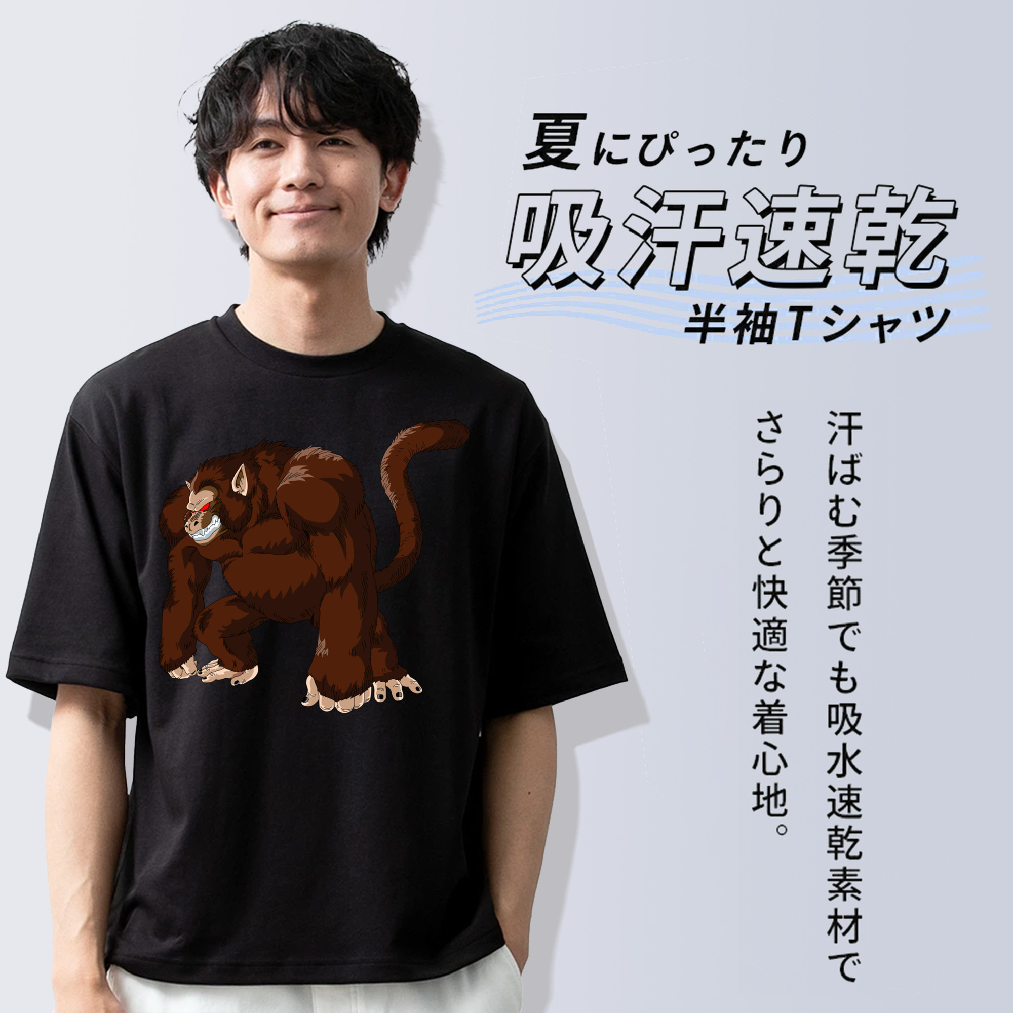 ドラゴンボール DRAGON BALL 綿100％ メンズ半袖Tシャツ｜肌触りやわらか＆通気性