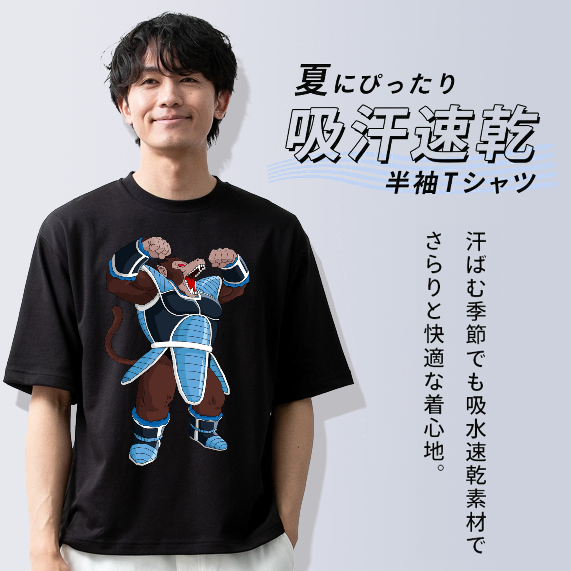 ドラゴンボール DRAGON BALL 綿100％ メンズ半袖Tシャツ｜肌触りやわらか＆通気性