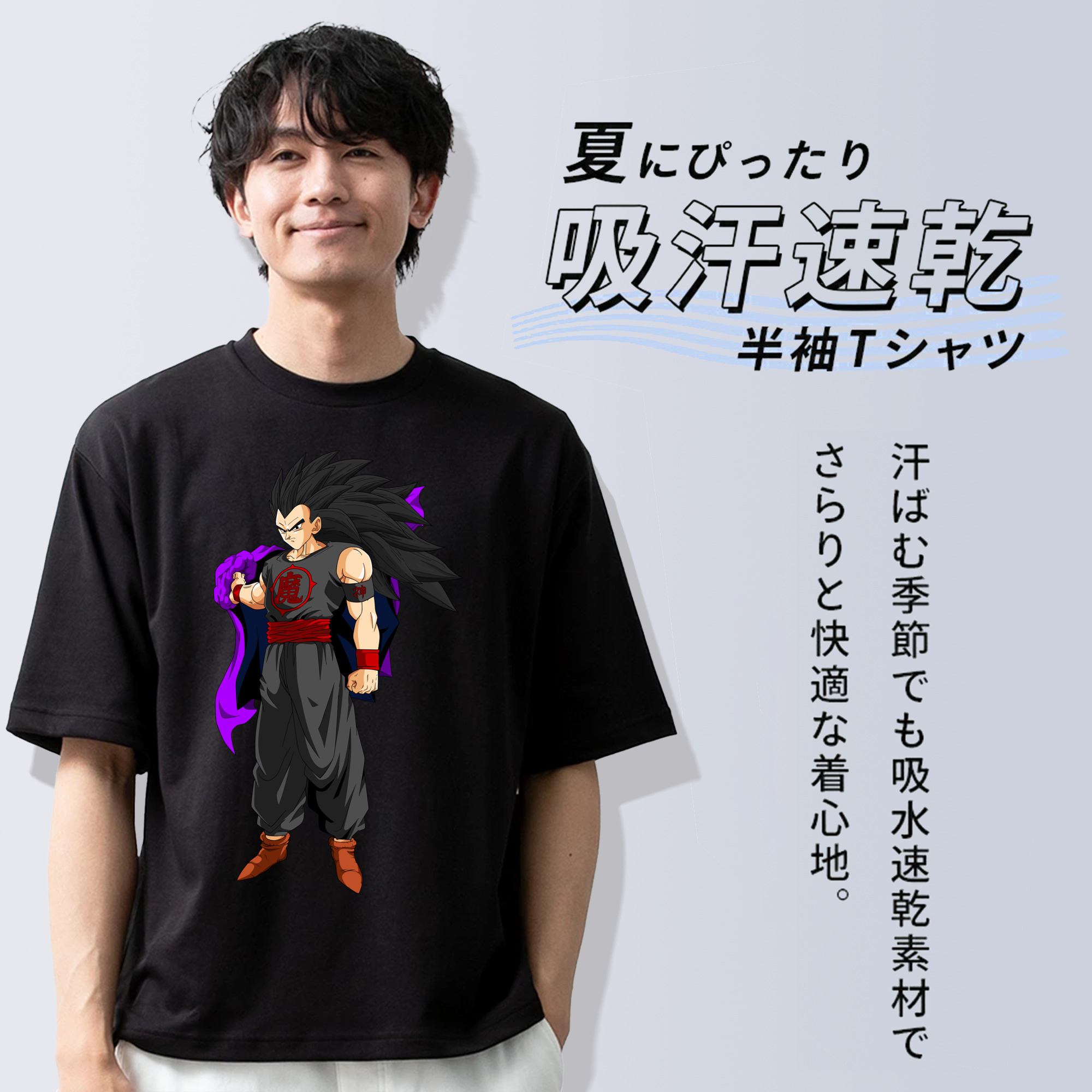 ドラゴンボール ベジータ四世（Bejīta Yonsei）DRAGON BALL Vegeta IV 綿100％ メンズ半袖Tシャツ｜肌触りやわらか＆通気性