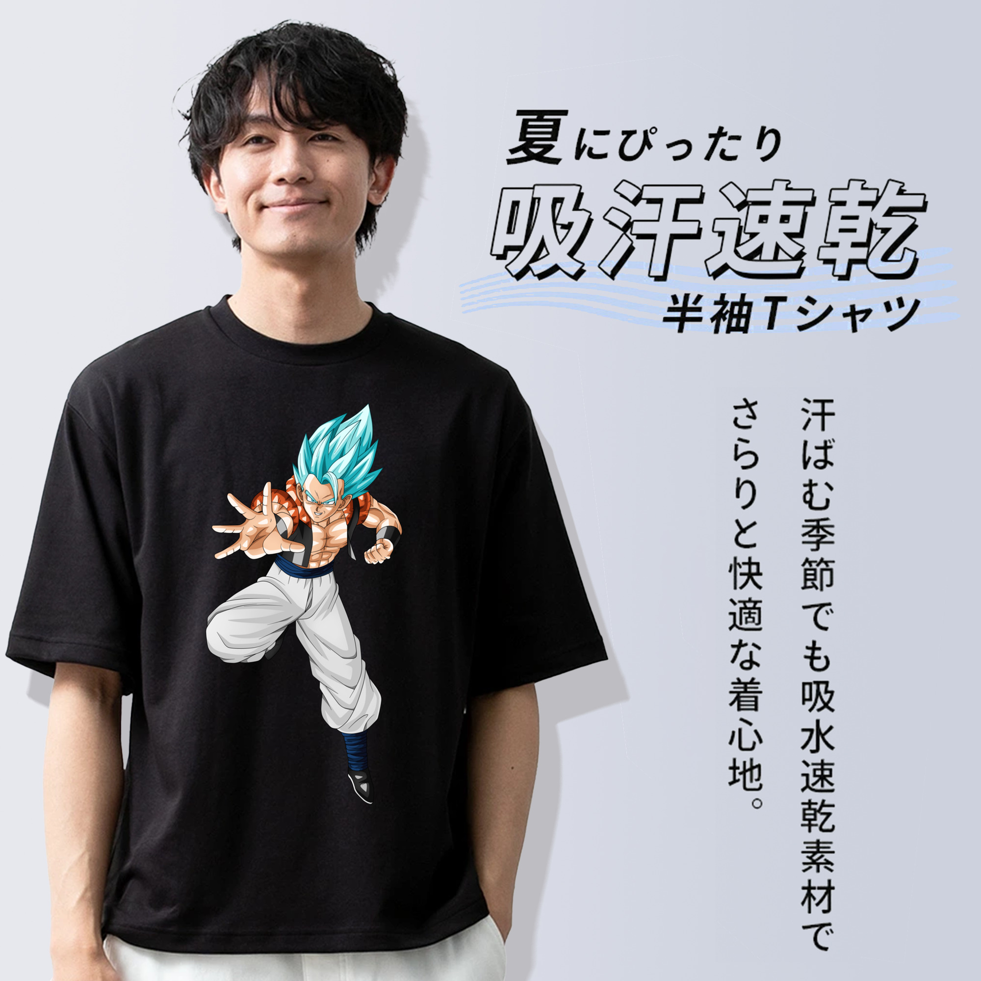 ドラゴンボール ベジータ四世（Bejīta Yonsei）DRAGON BALL Vegeta IV 綿100％ メンズ半袖Tシャツ｜肌触りやわらか＆通気性