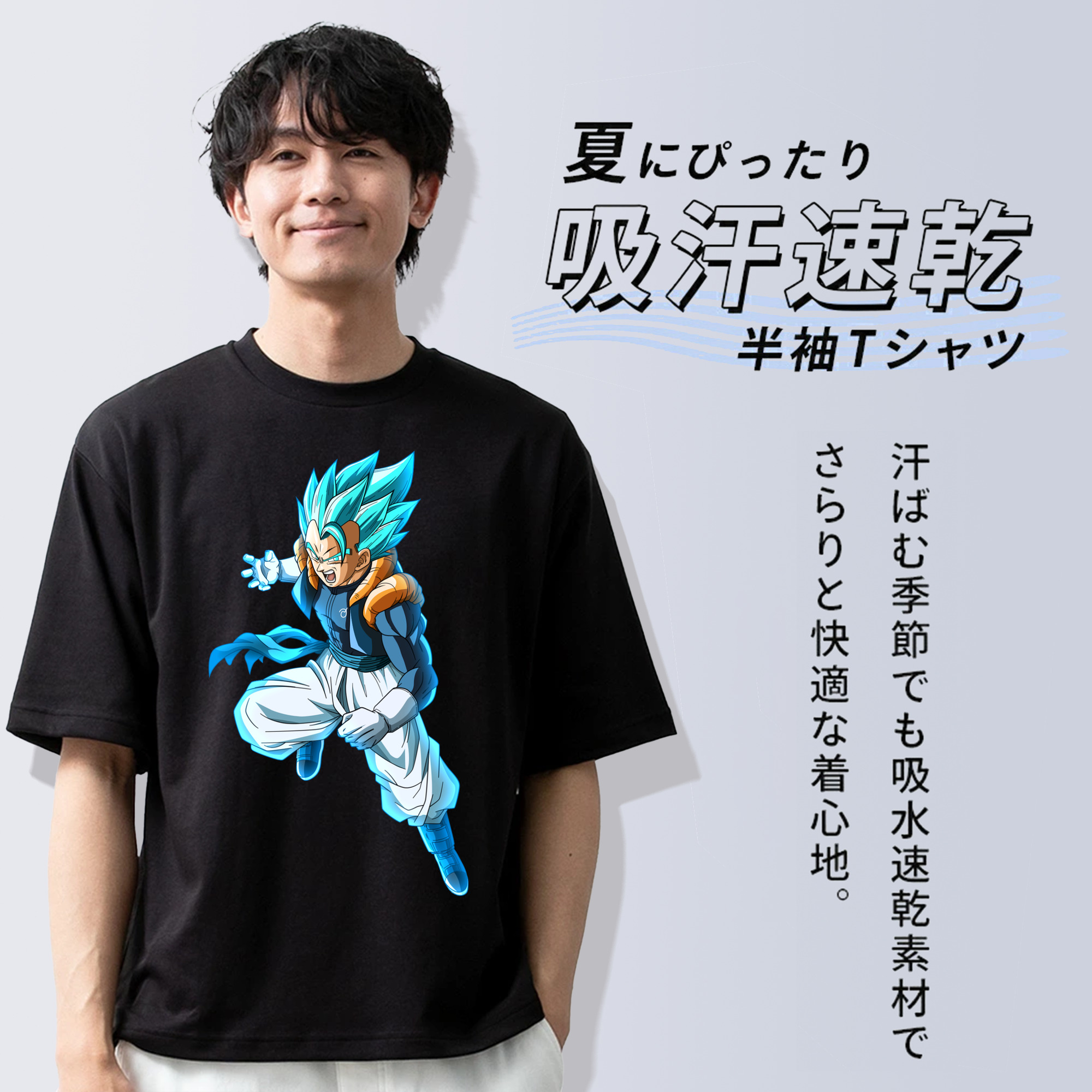 ドラゴンボール ベジータ四世（Bejīta Yonsei）DRAGON BALL Vegeta IV 綿100％ メンズ半袖Tシャツ｜肌触りやわらか＆通気性