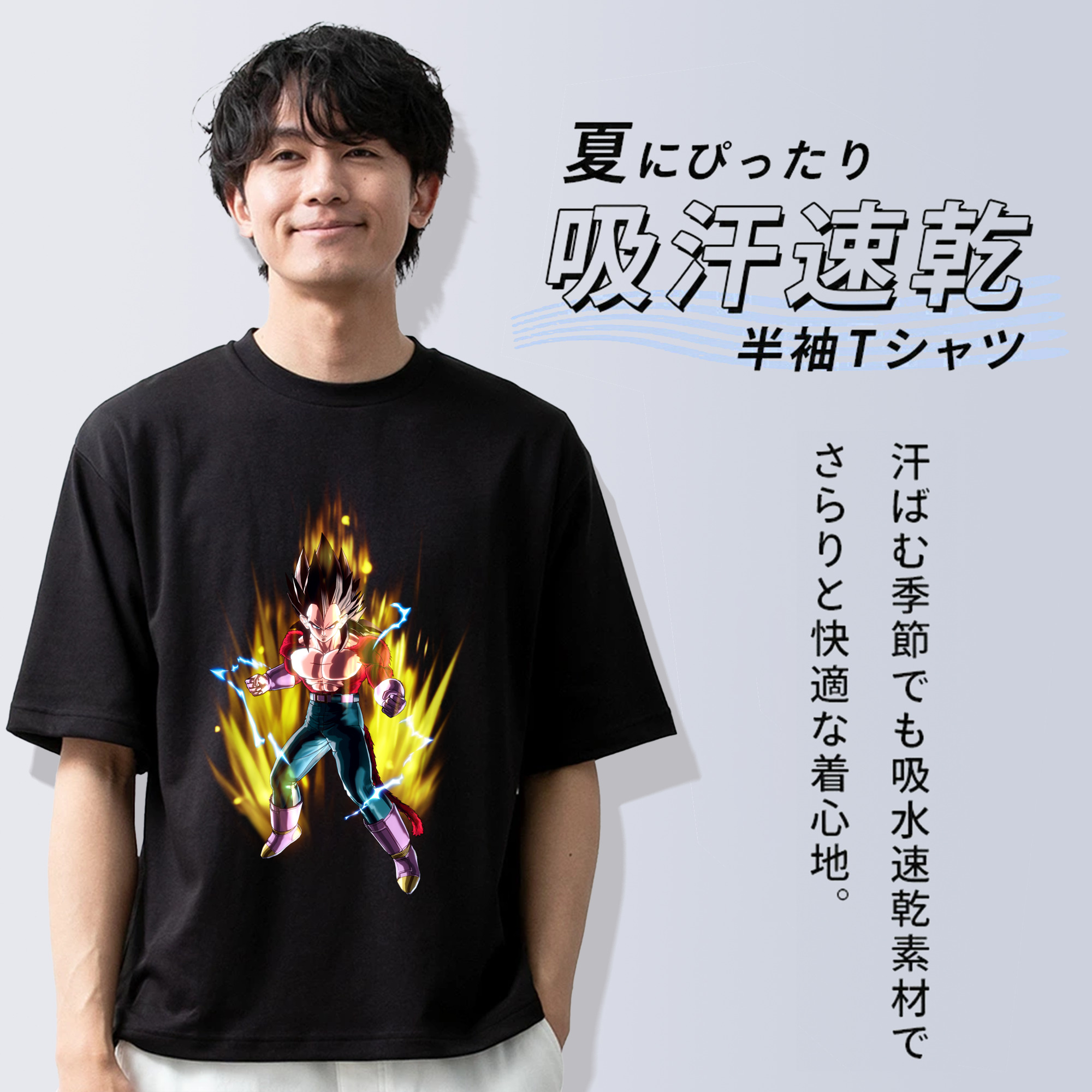ドラゴンボール ベジータ四世（Bejīta Yonsei）DRAGON BALL Vegeta IV 綿100％ メンズ半袖Tシャツ｜肌触りやわらか＆通気性