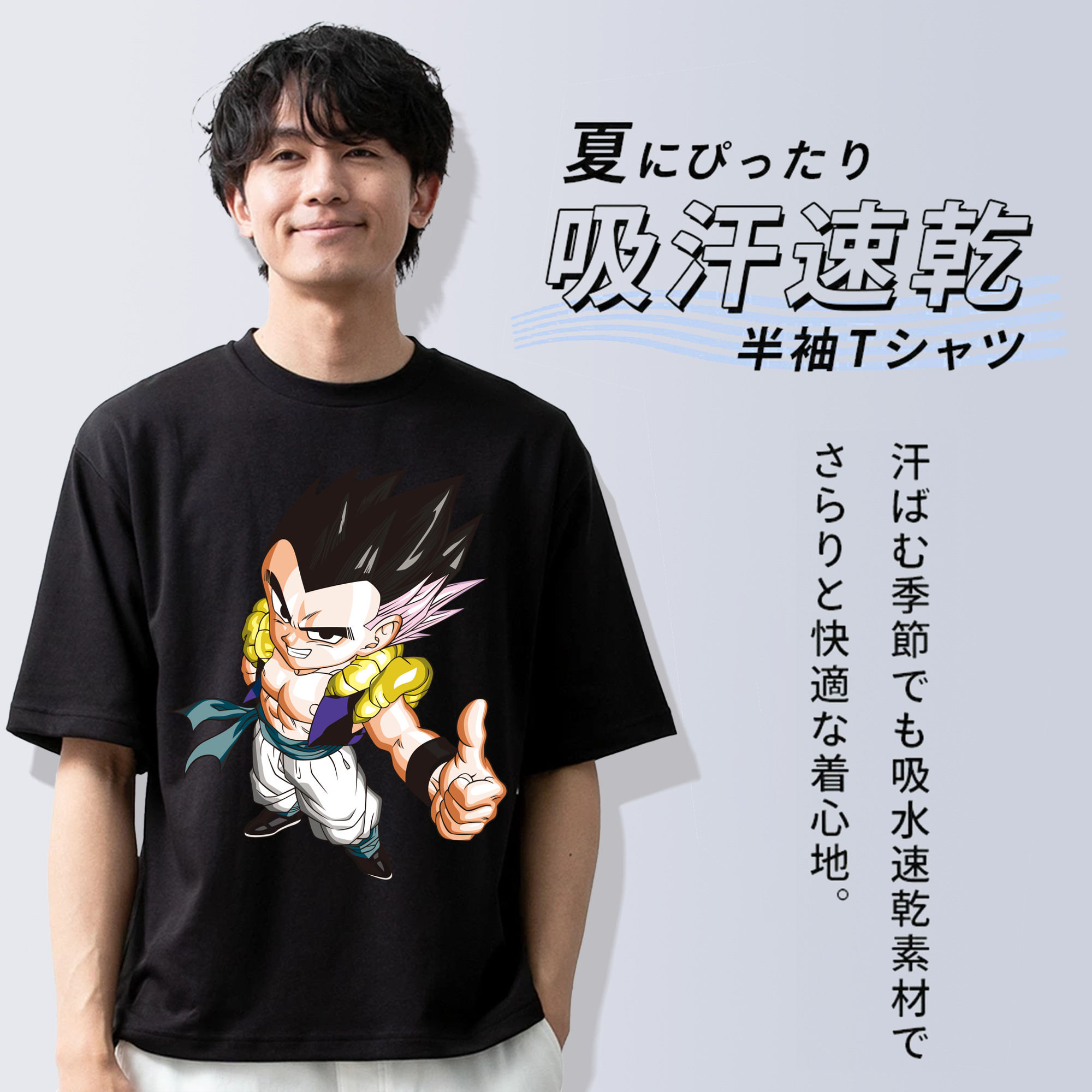 ドラゴンボール ベジータ四世（Bejīta Yonsei）DRAGON BALL Vegeta IV 綿100％ メンズ半袖Tシャツ｜肌触りやわらか＆通気性