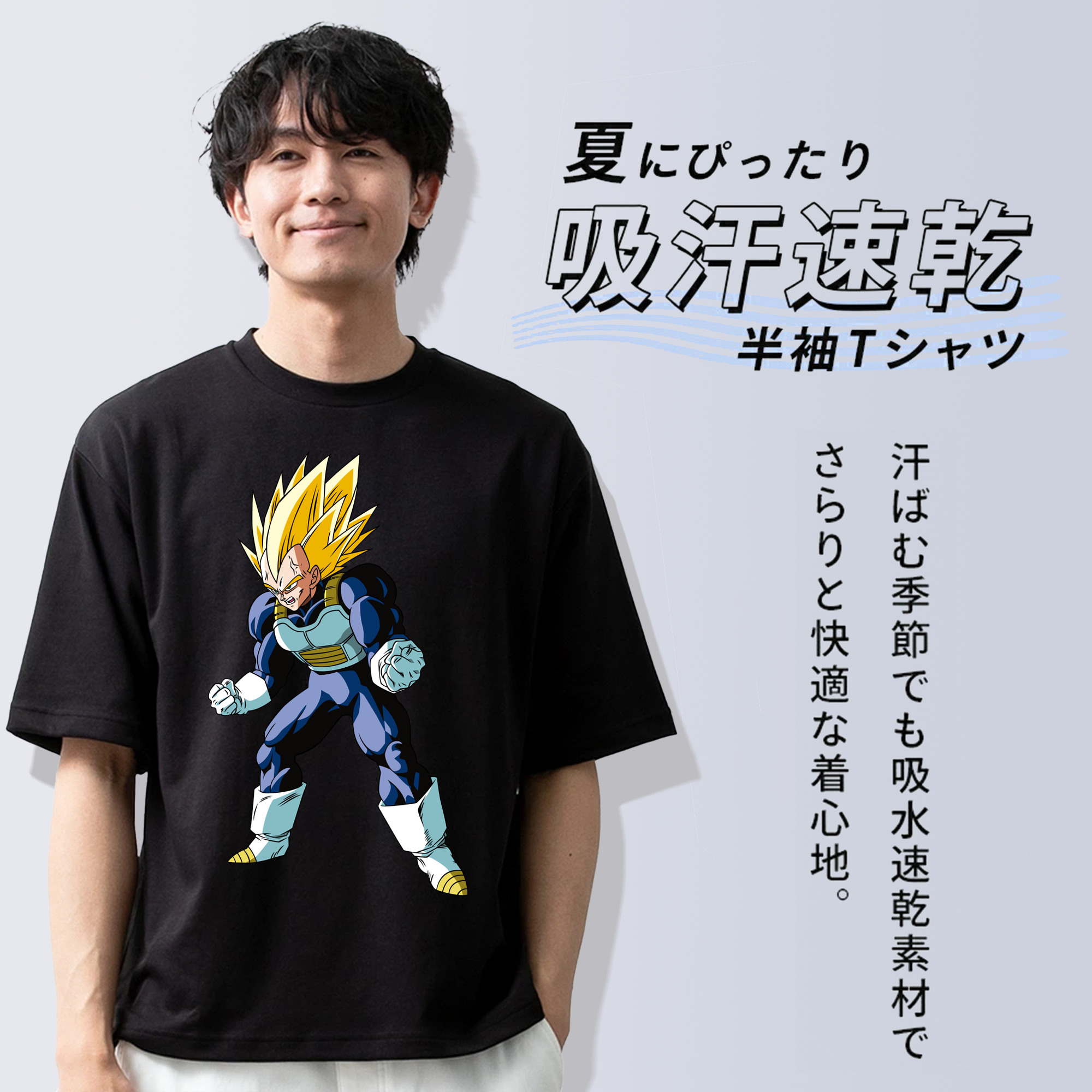 ドラゴンボール ベジータ四世（Bejīta Yonsei）DRAGON BALL Vegeta IV 綿100％ メンズ半袖Tシャツ｜肌触りやわらか＆通気性