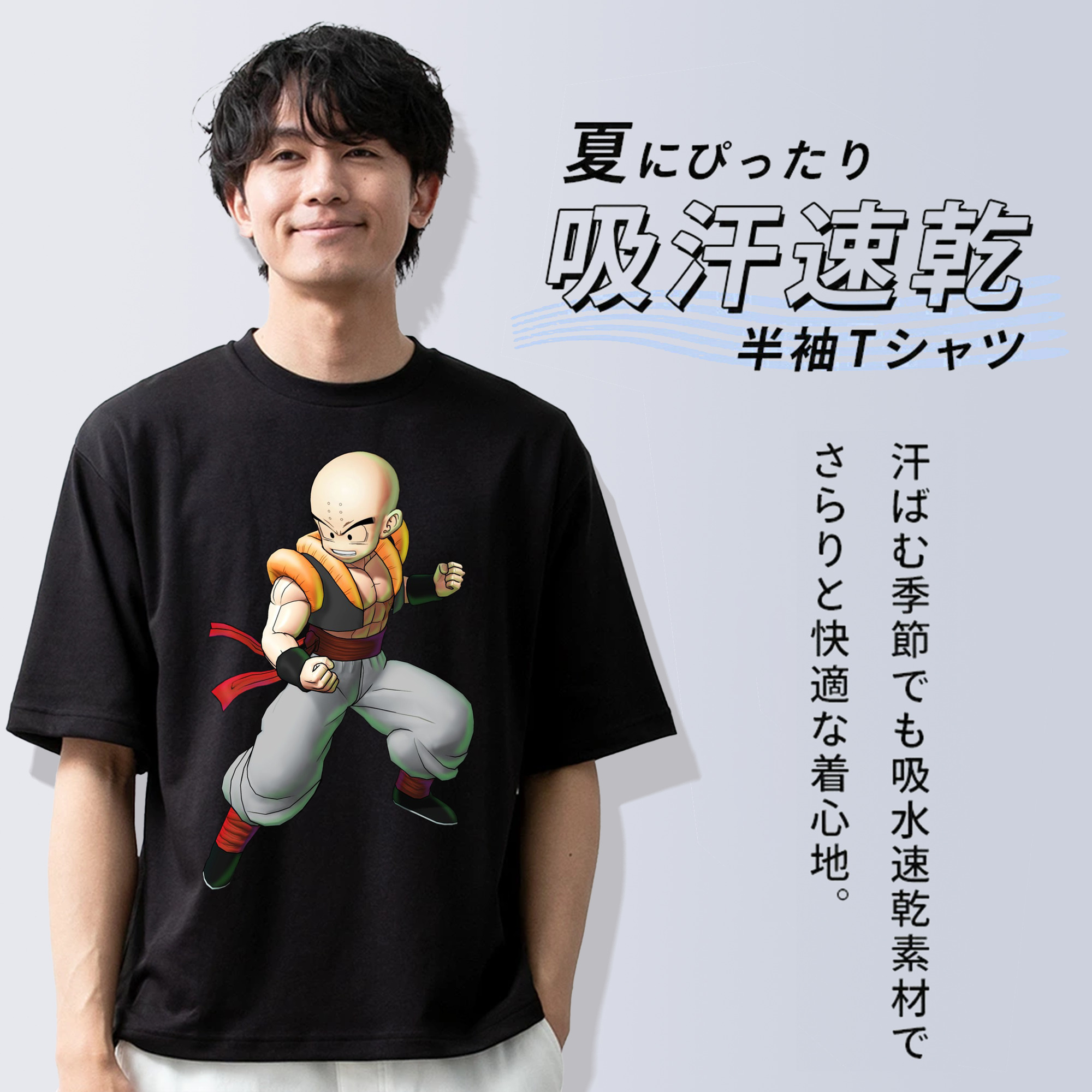 ドラゴンボール クリリン DRAGON BALL krillin 綿100％ メンズ半袖Tシャツ｜肌触りやわらか＆通気性