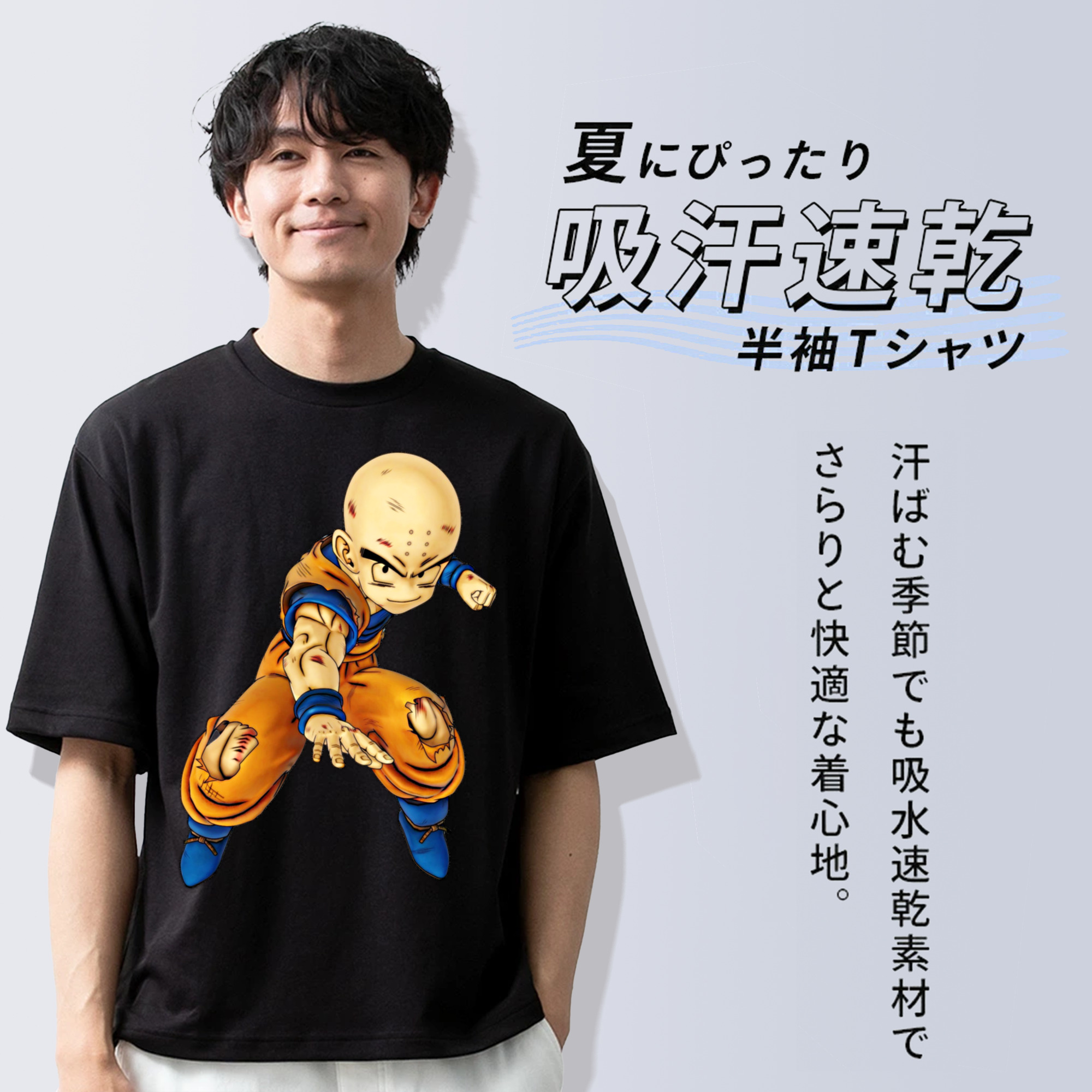 ドラゴンボール クリリン DRAGON BALL krillin 綿100％ メンズ半袖Tシャツ｜肌触りやわらか＆通気性