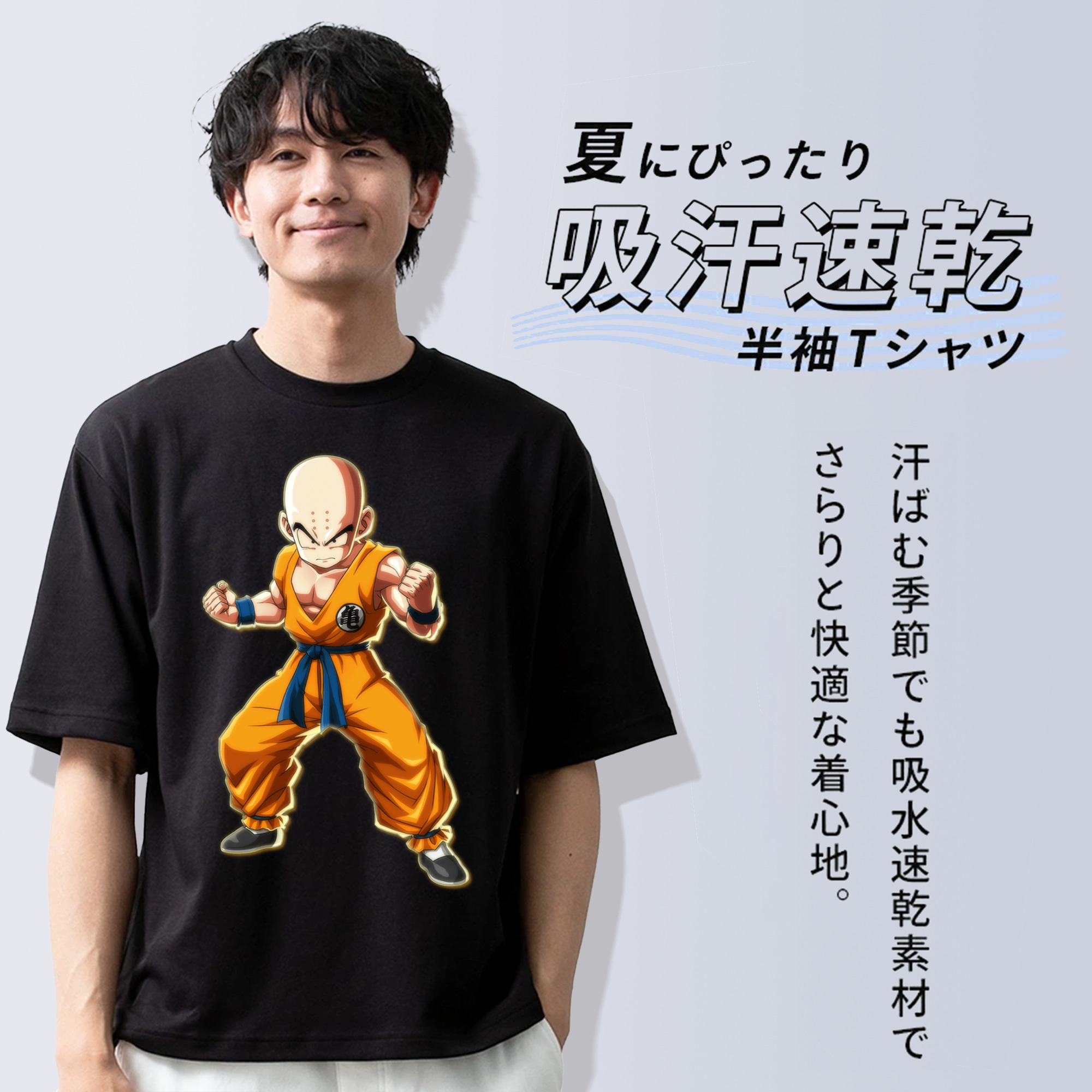ドラゴンボール クリリン DRAGON BALL krillin 綿100％ メンズ半袖Tシャツ｜肌触りやわらか＆通気性